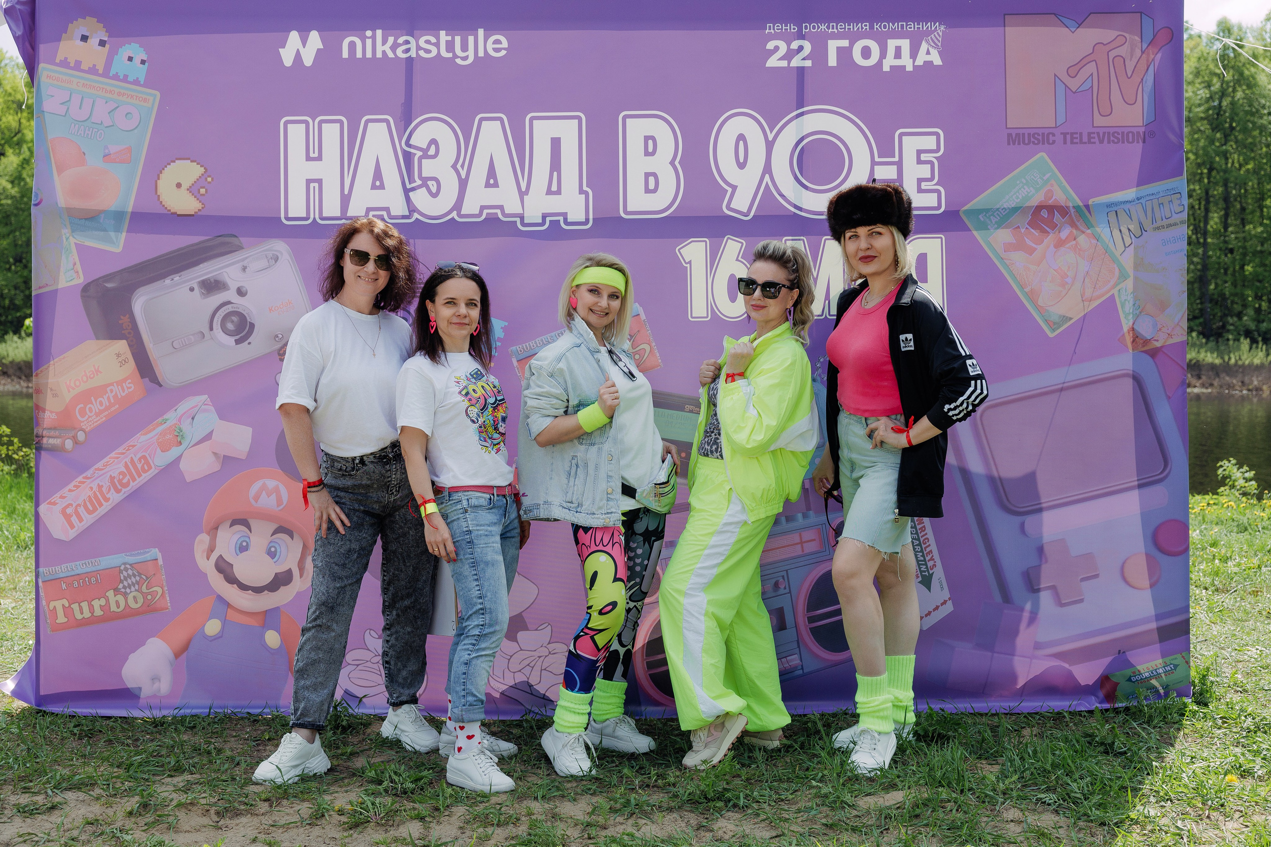 NikaStyle 22 года: назад в 90-Е (team building). Свадебный фотограф во Владимире Евгений Топаз