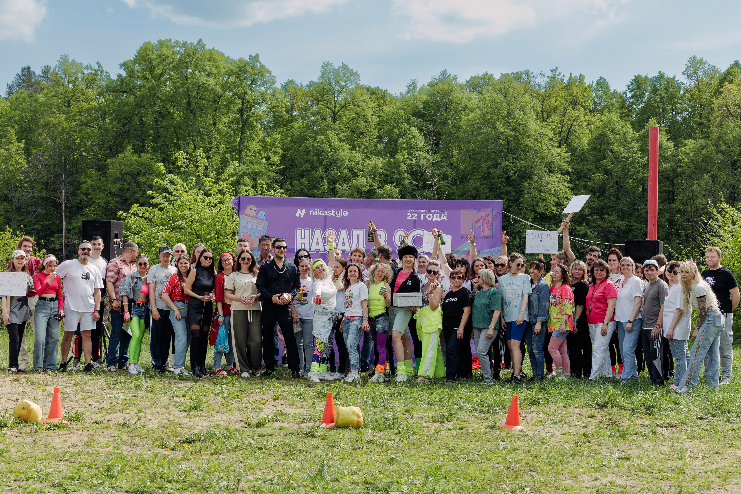 NikaStyle 22 года: назад в 90-Е (team building). Свадебный фотограф во Владимире Евгений Топаз