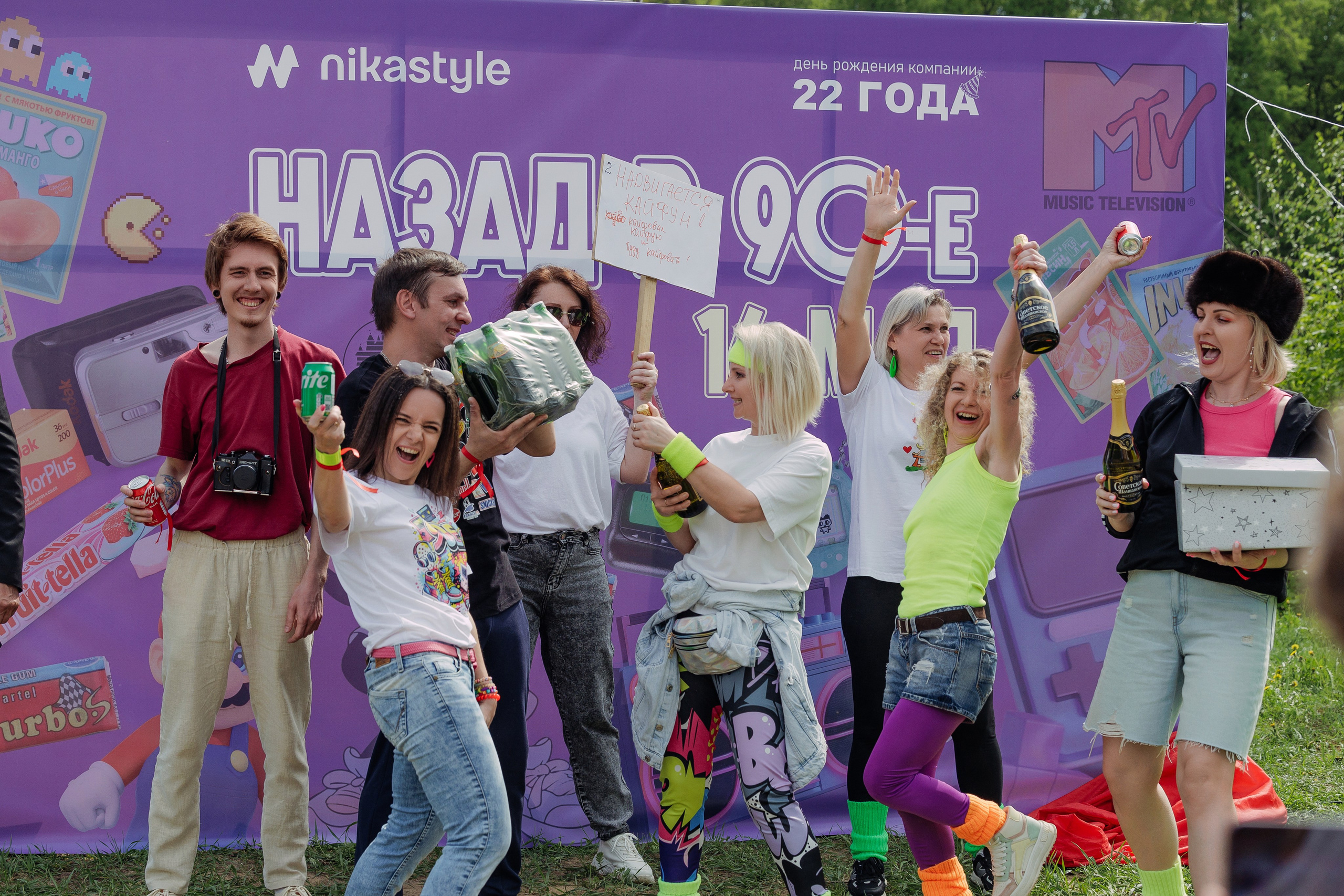 NikaStyle 22 года: назад в 90-Е (team building). Свадебный фотограф во Владимире Евгений Топаз