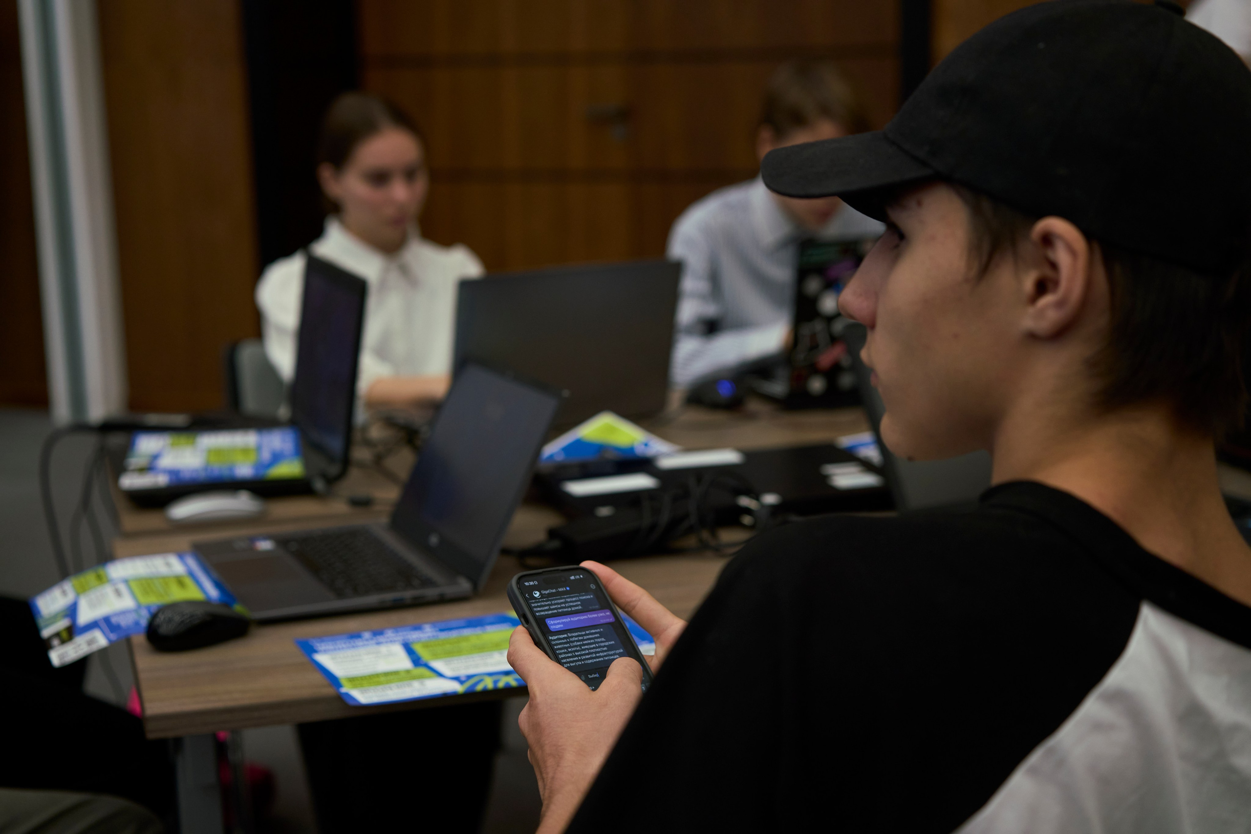 ХАКАТОН цифровых решений для платформы MAX. Фотограф Казань