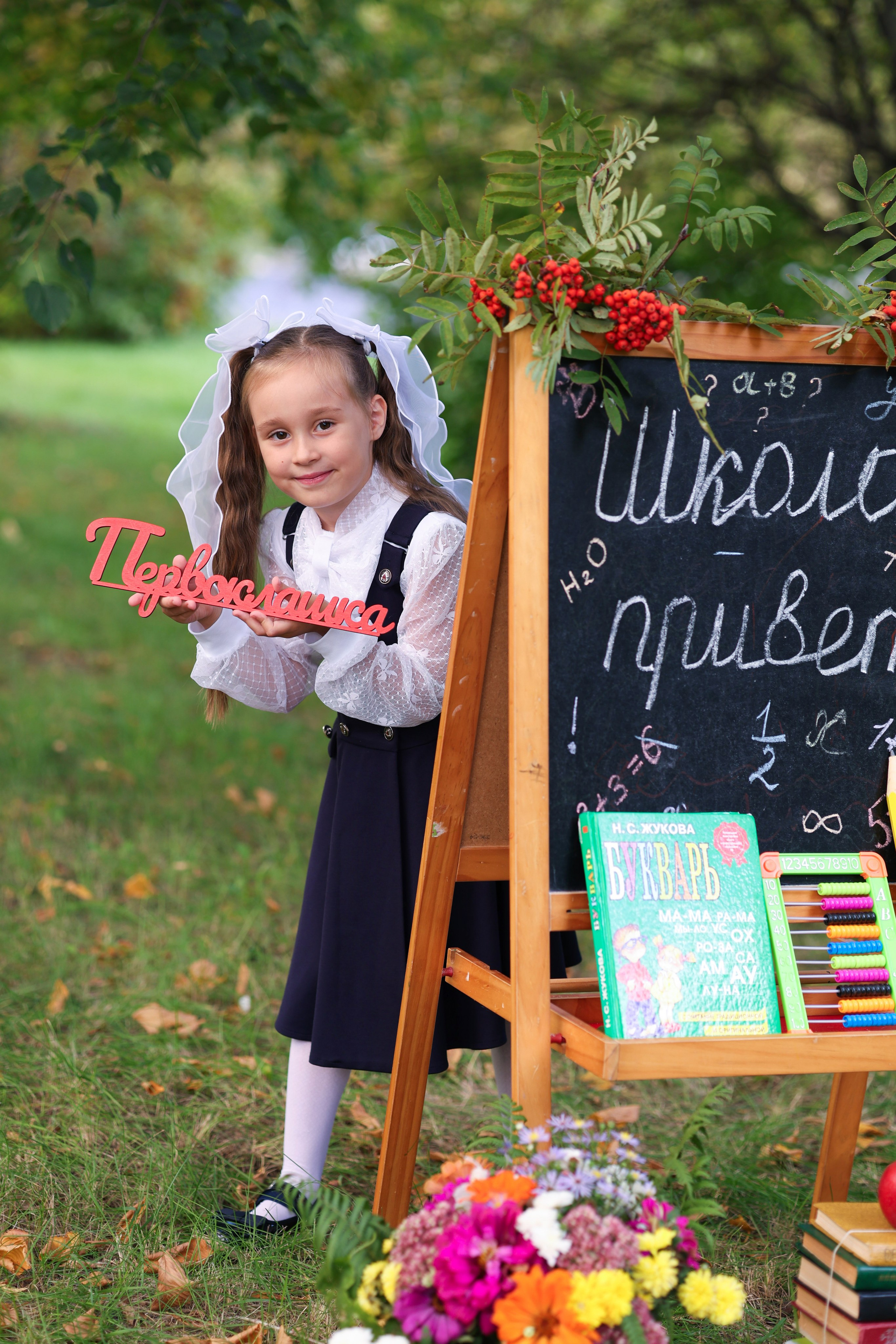 Привет школа!. Семейный фотограф в Дзержинске Наталья Лаэтина