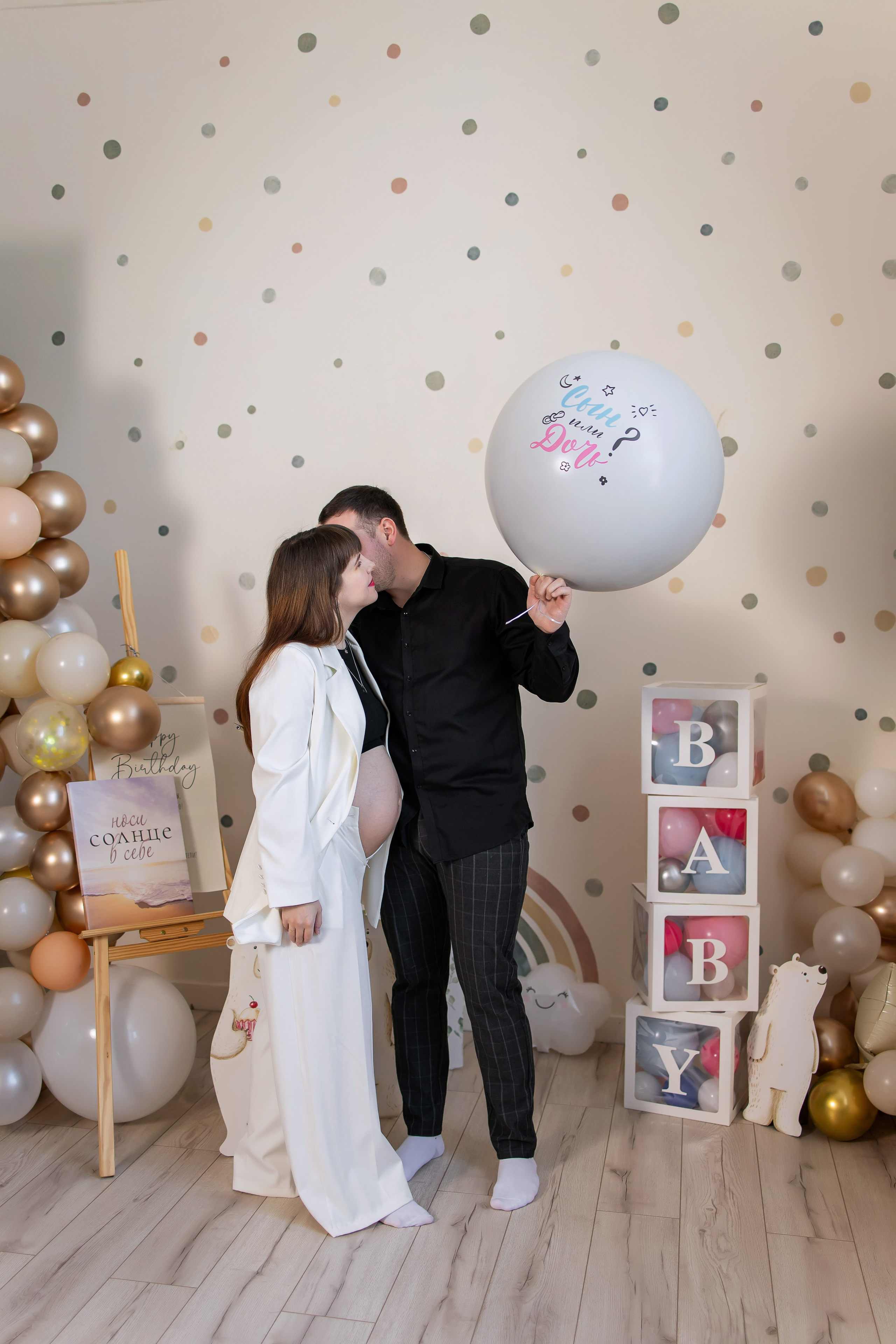 Gender Party. Anneta Benthen | Photographer