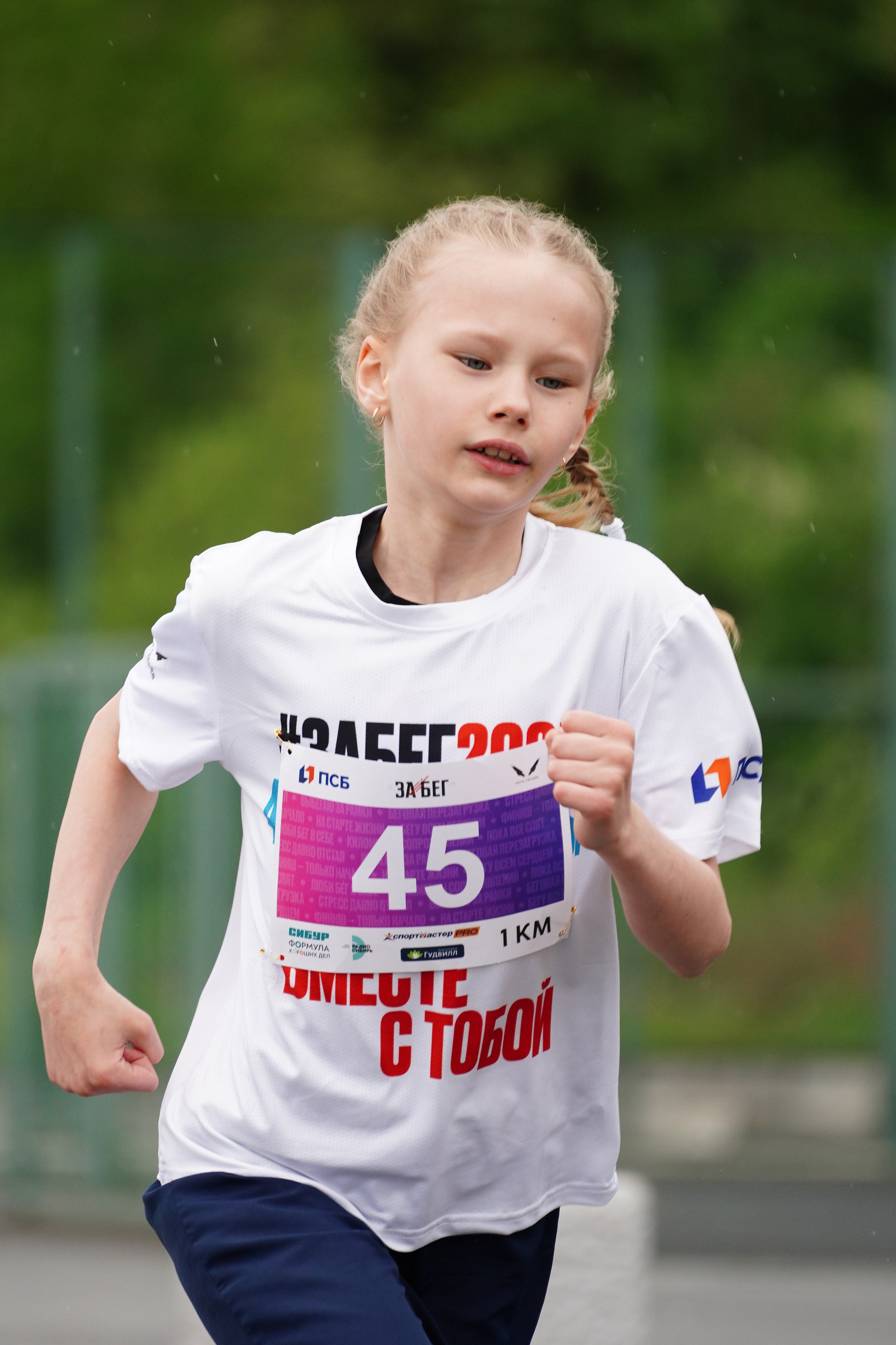 Забег.рф Terra Siberia 2025. Фотограф