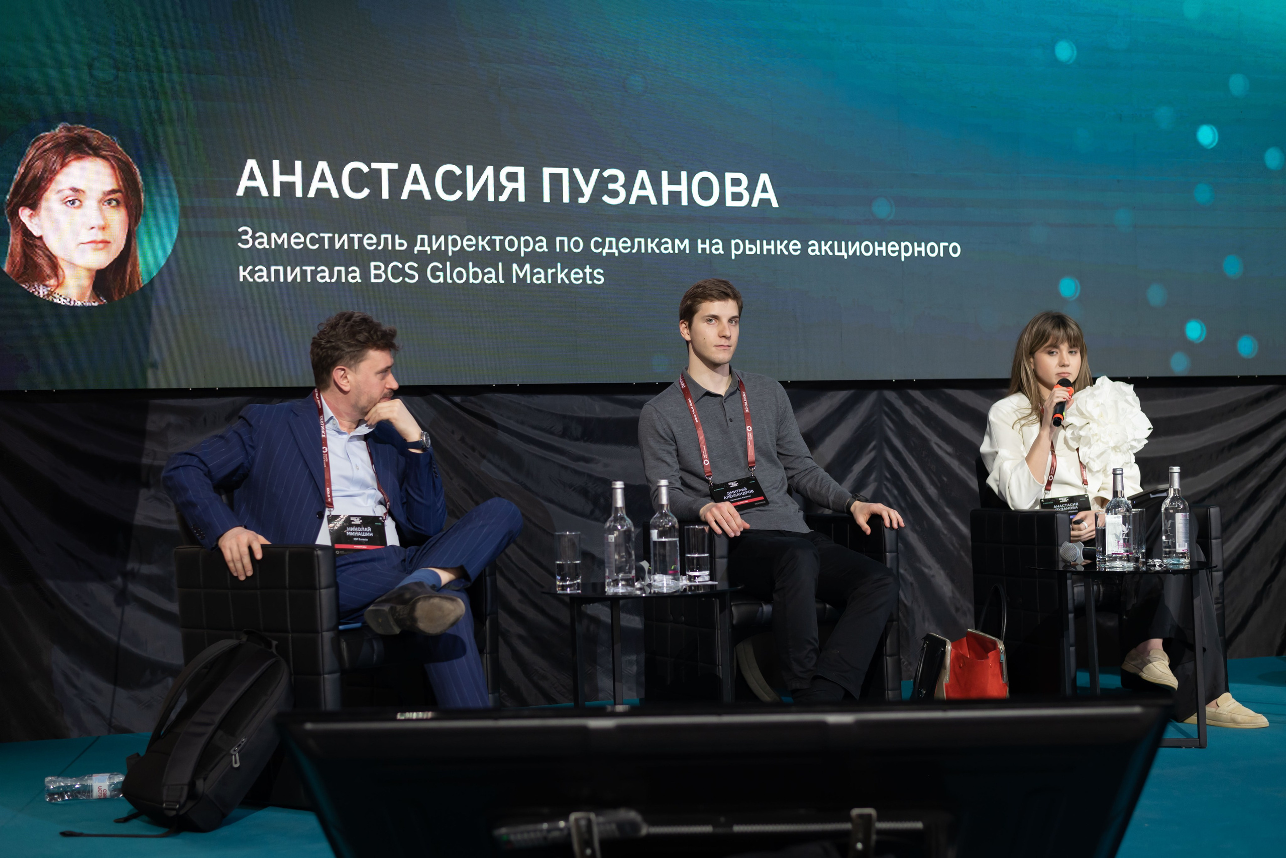 Конференция DOLG TALK. Event photographer from Moscow