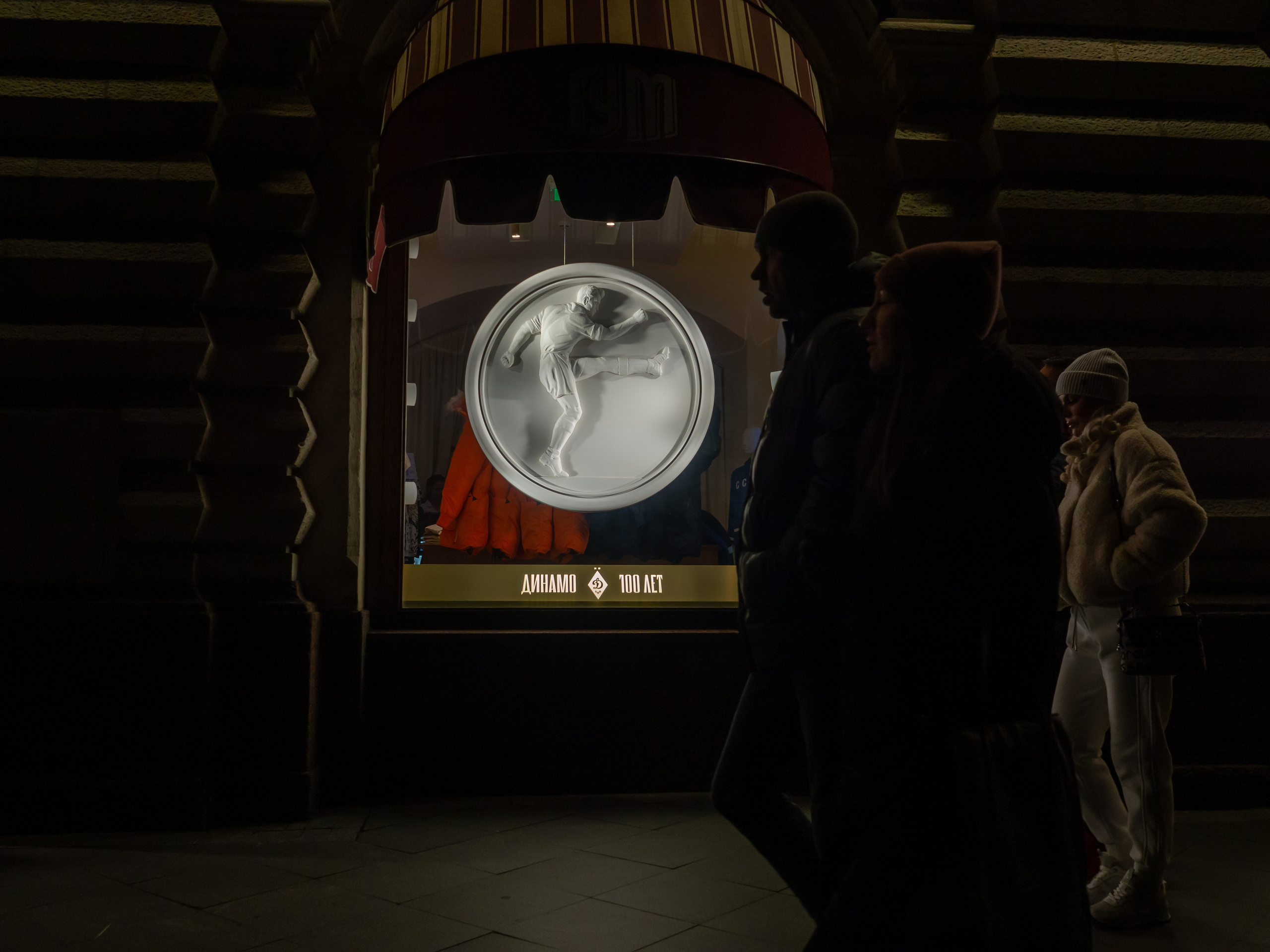 20231021 Вечерний центр. Дмитрий Ремизов. Фотография, как хобби