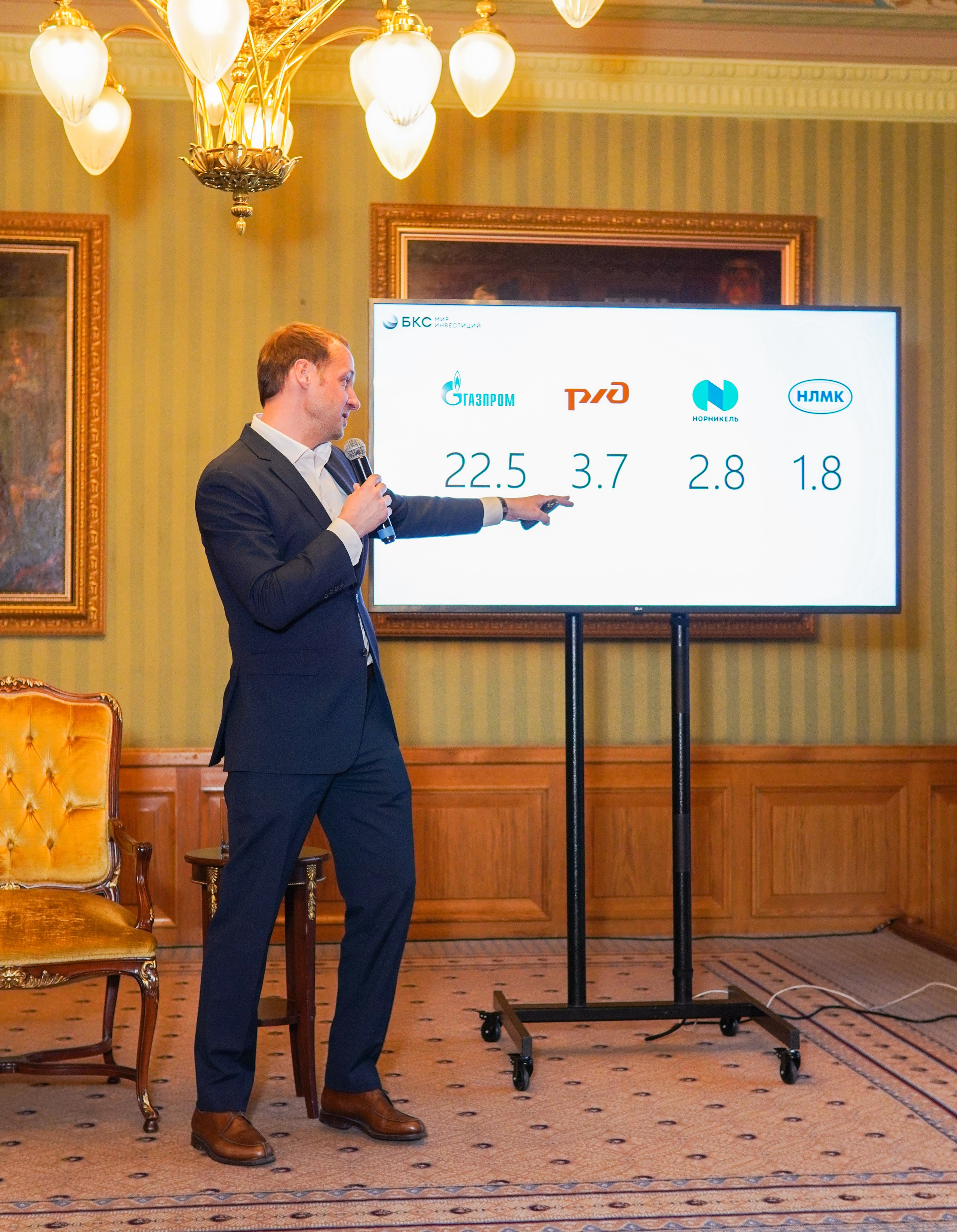 Конференция с М Хазиным. Фото | Видео Контент Мишель Ватаманюк