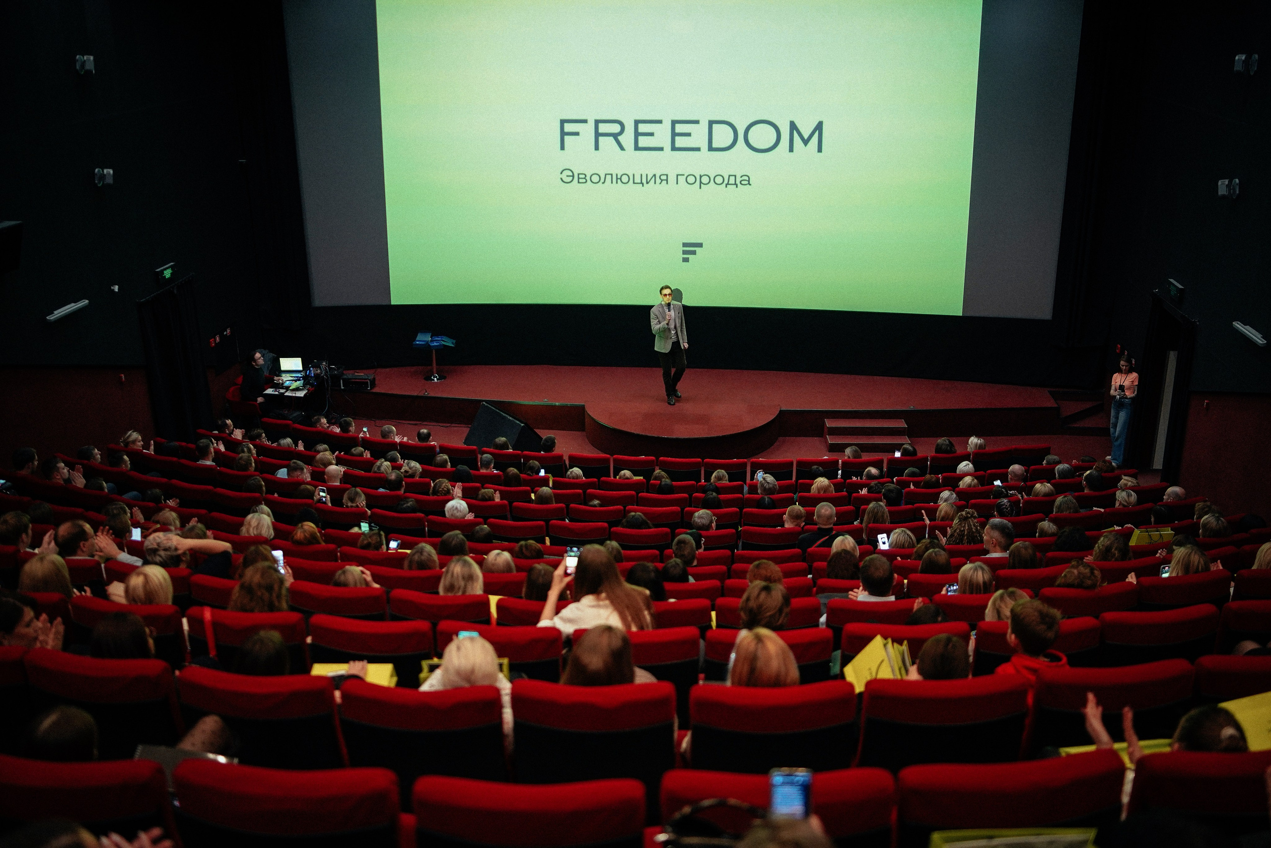 Презентация ЖК Freedom 2.0. Репортажный фотограф в Новосибирске. Алексей Гриценко