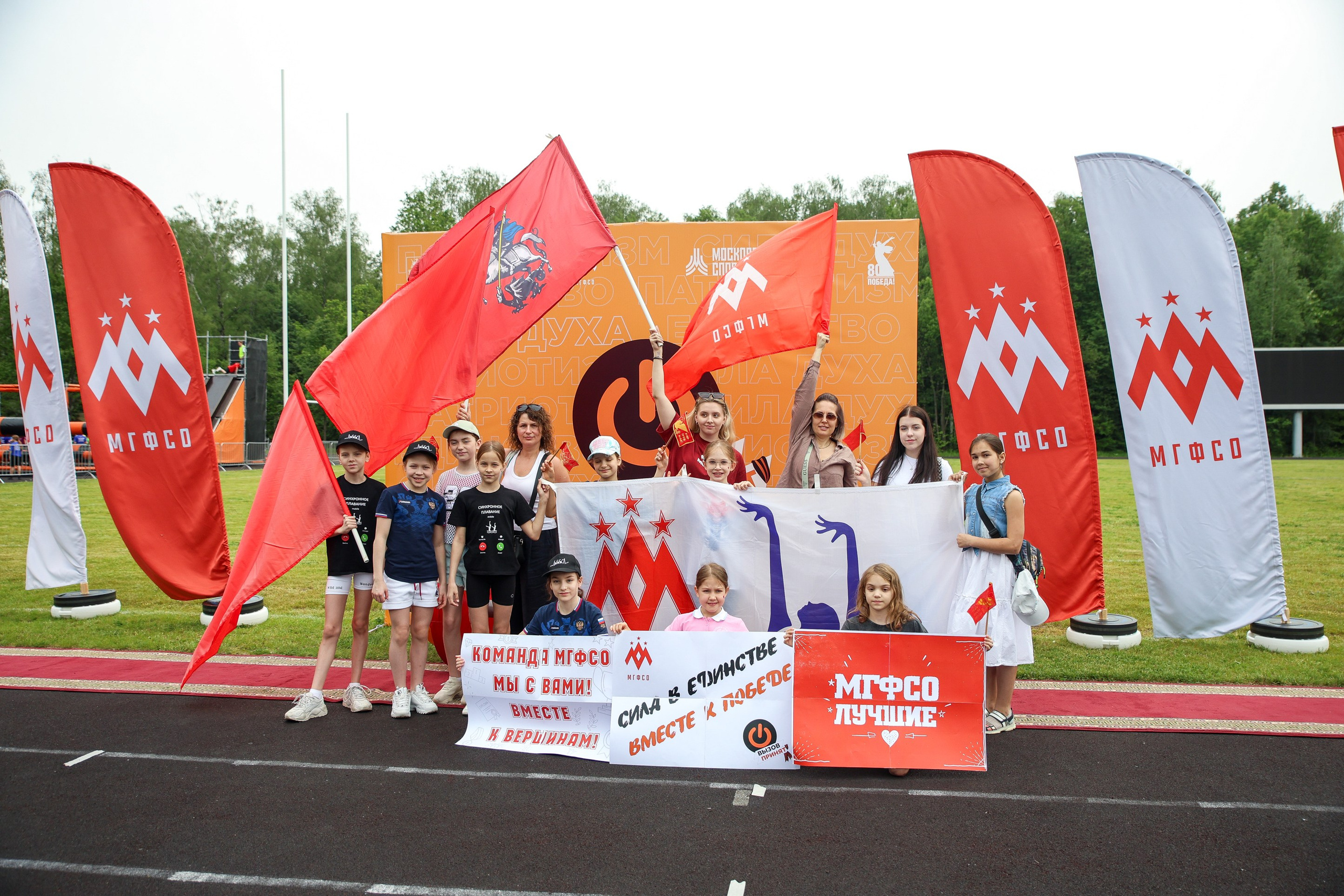 Фестиваль спорта МГФСО. Фотограф Иван Косарев