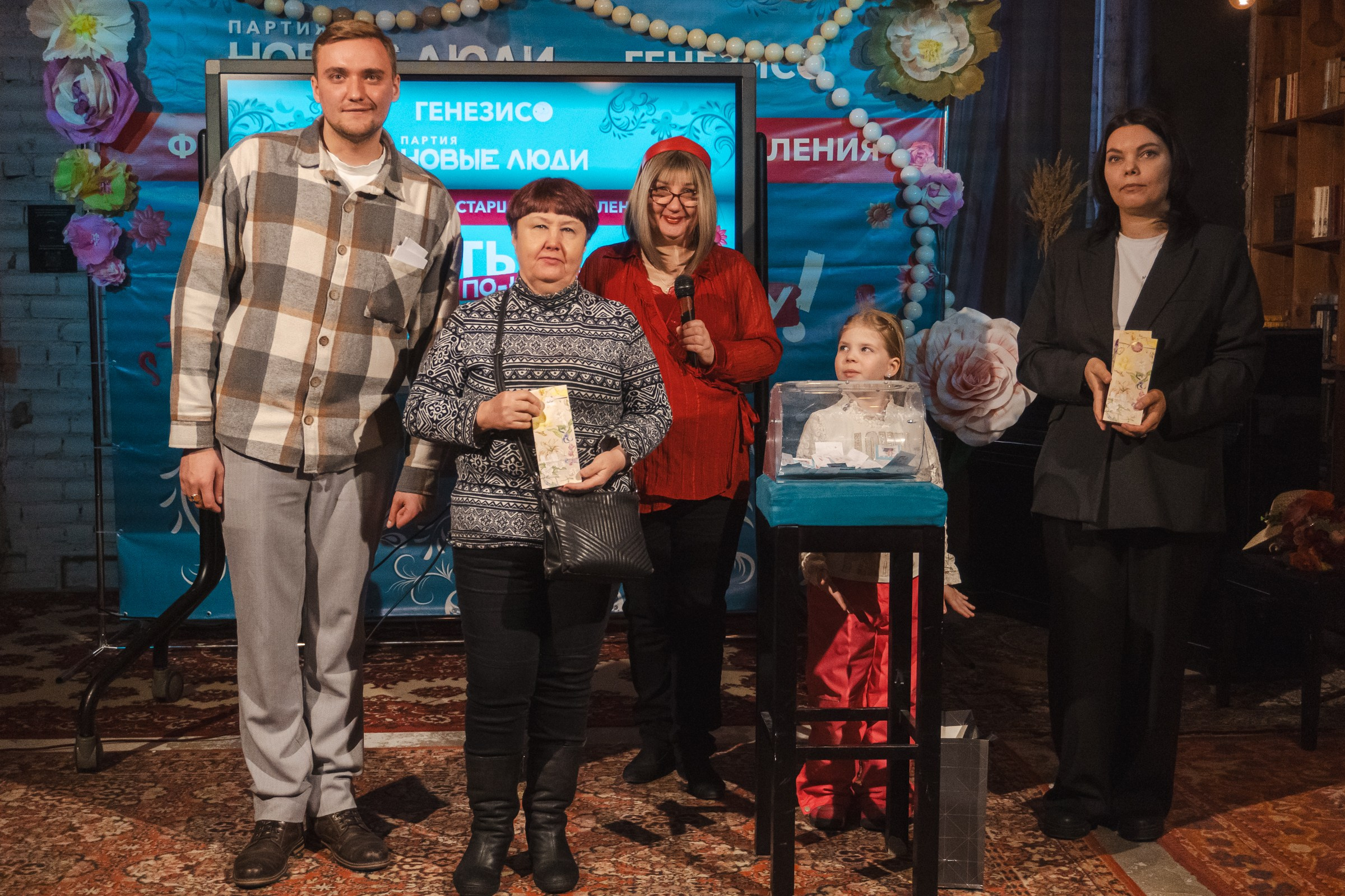 Мастер-класс «Кибербезопасность» для старшего поколения