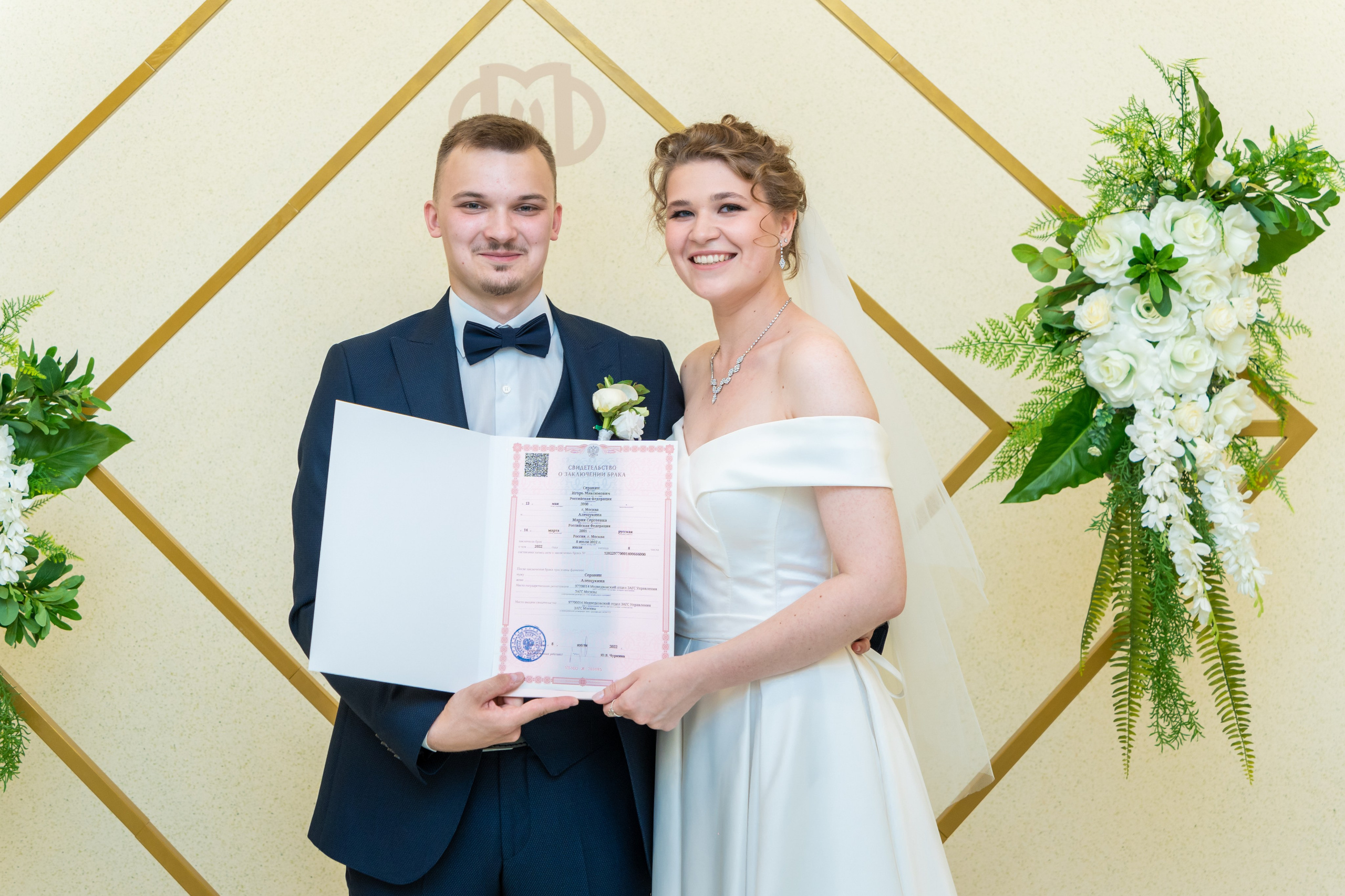 Маша и Игорь. День свадьбы. Репортажный и интерьерный фотограф Александра Солдатова