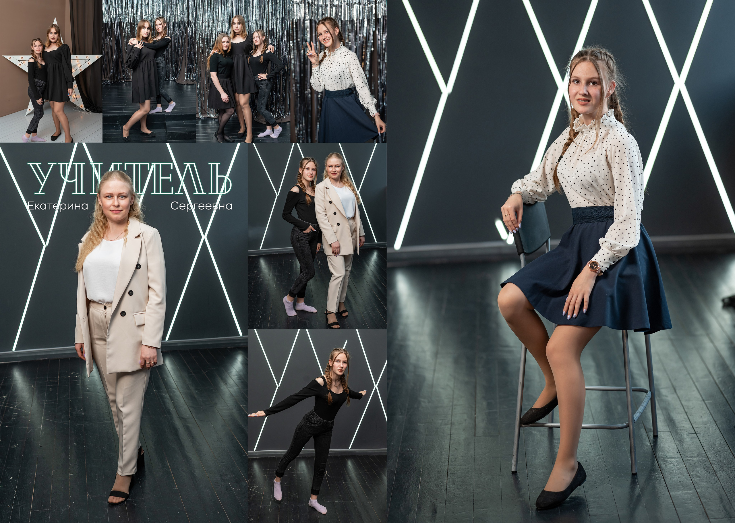 Альбомы шк. Belichev45foto.ru