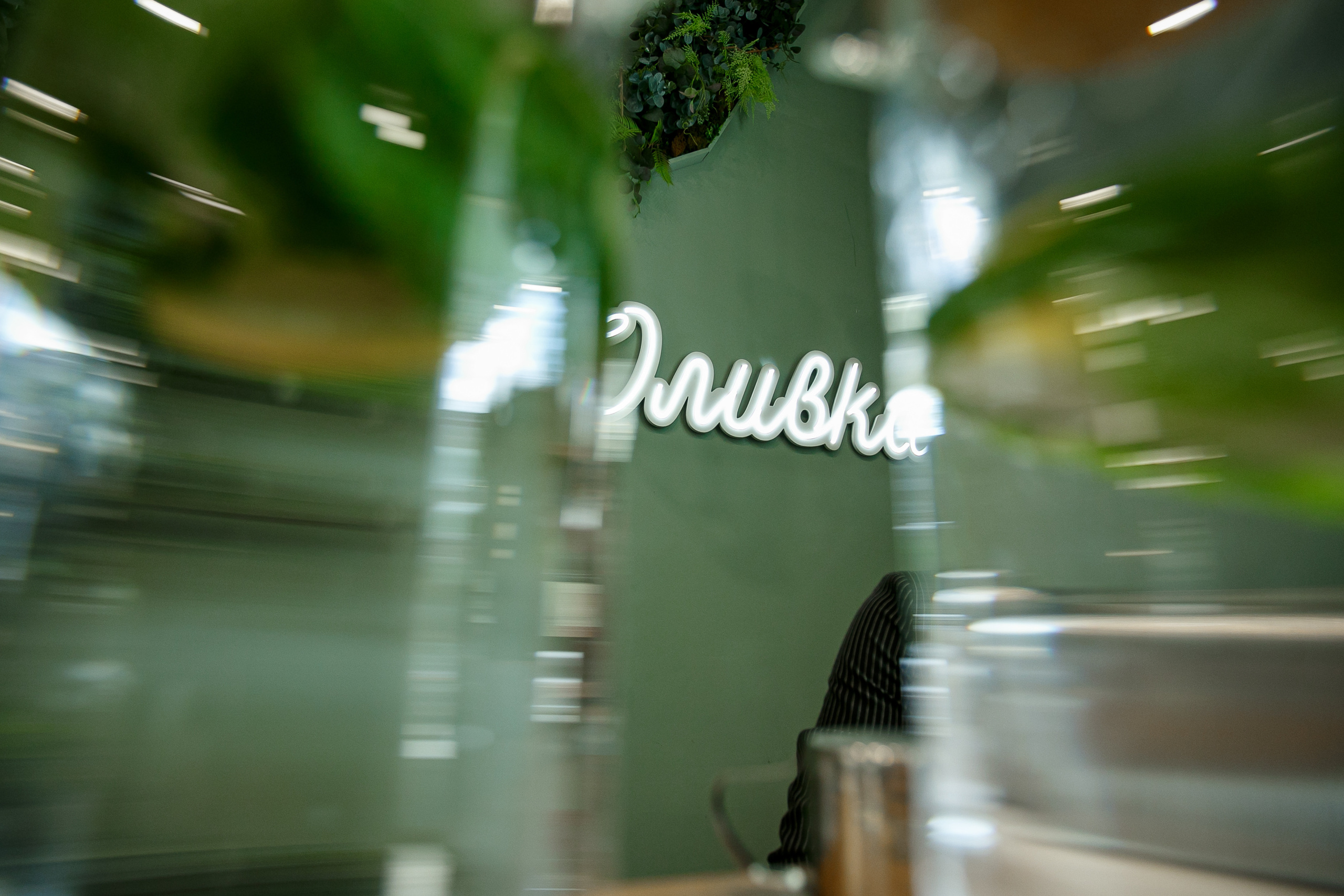 Открытие семейного ресторана Оливка. Часть 1