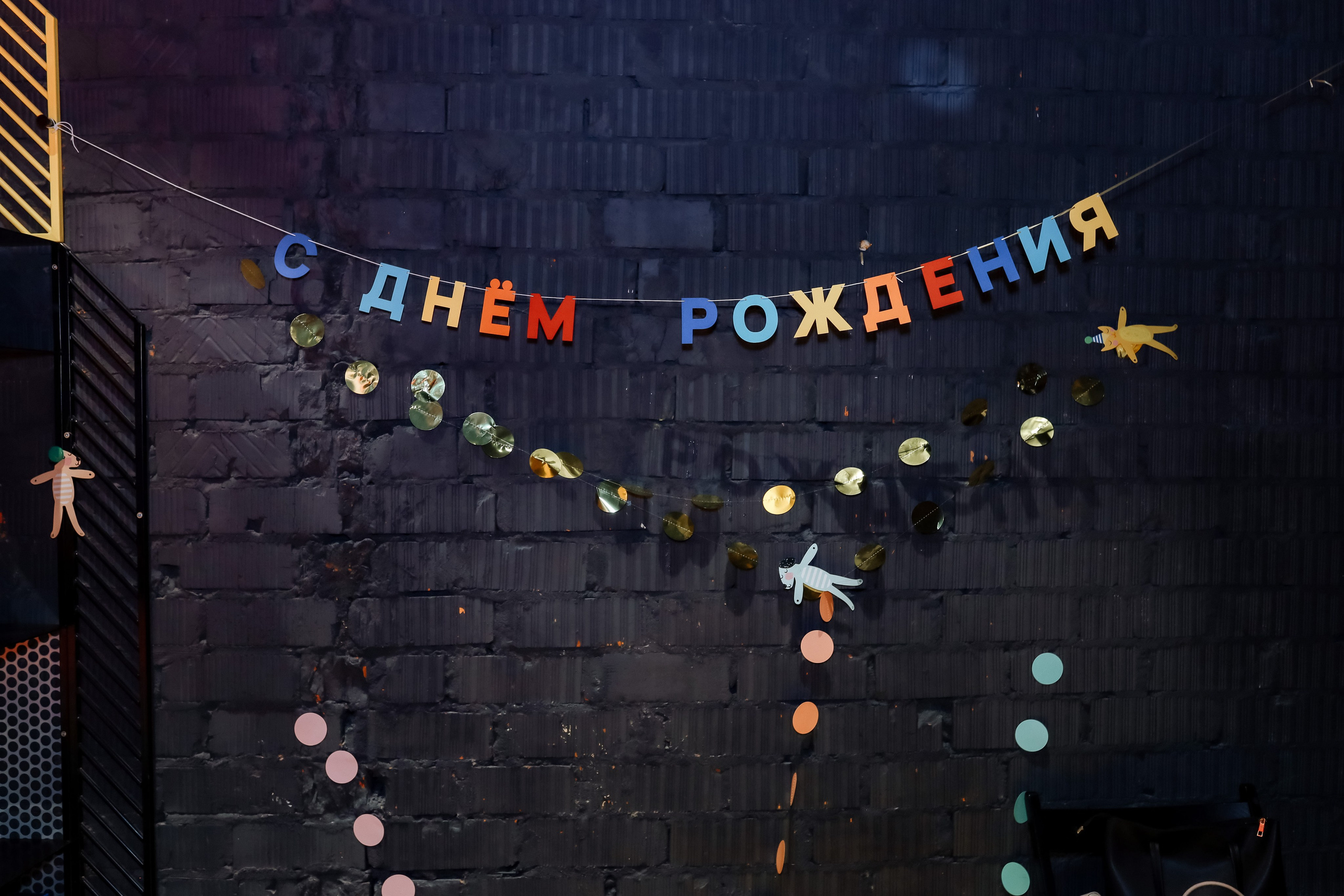 Детский день рождения!. Профессиональный фотограф, Москва |Видное Елена Елизарова