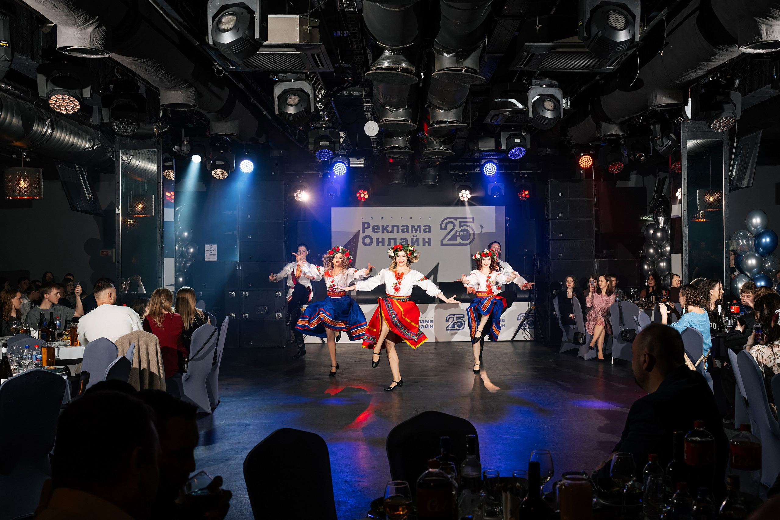 Реклама Онлайн 25 лет