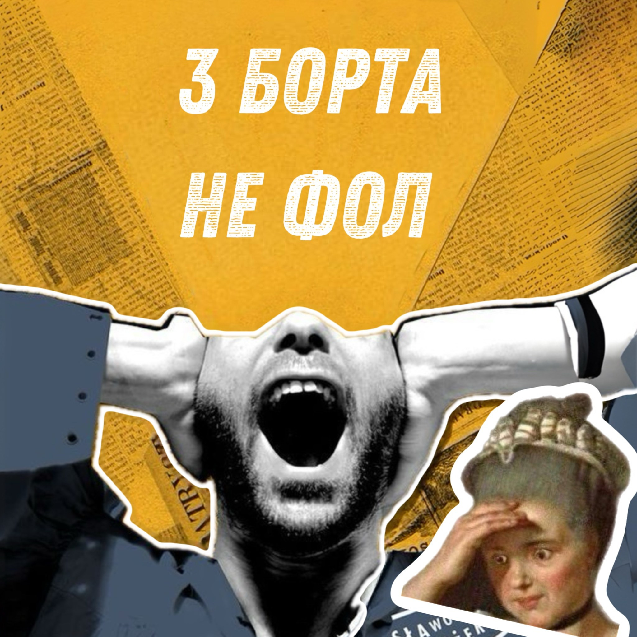 Креативная обработка, коллажи. Креативный визуал * фотограф спб * контент мейкер