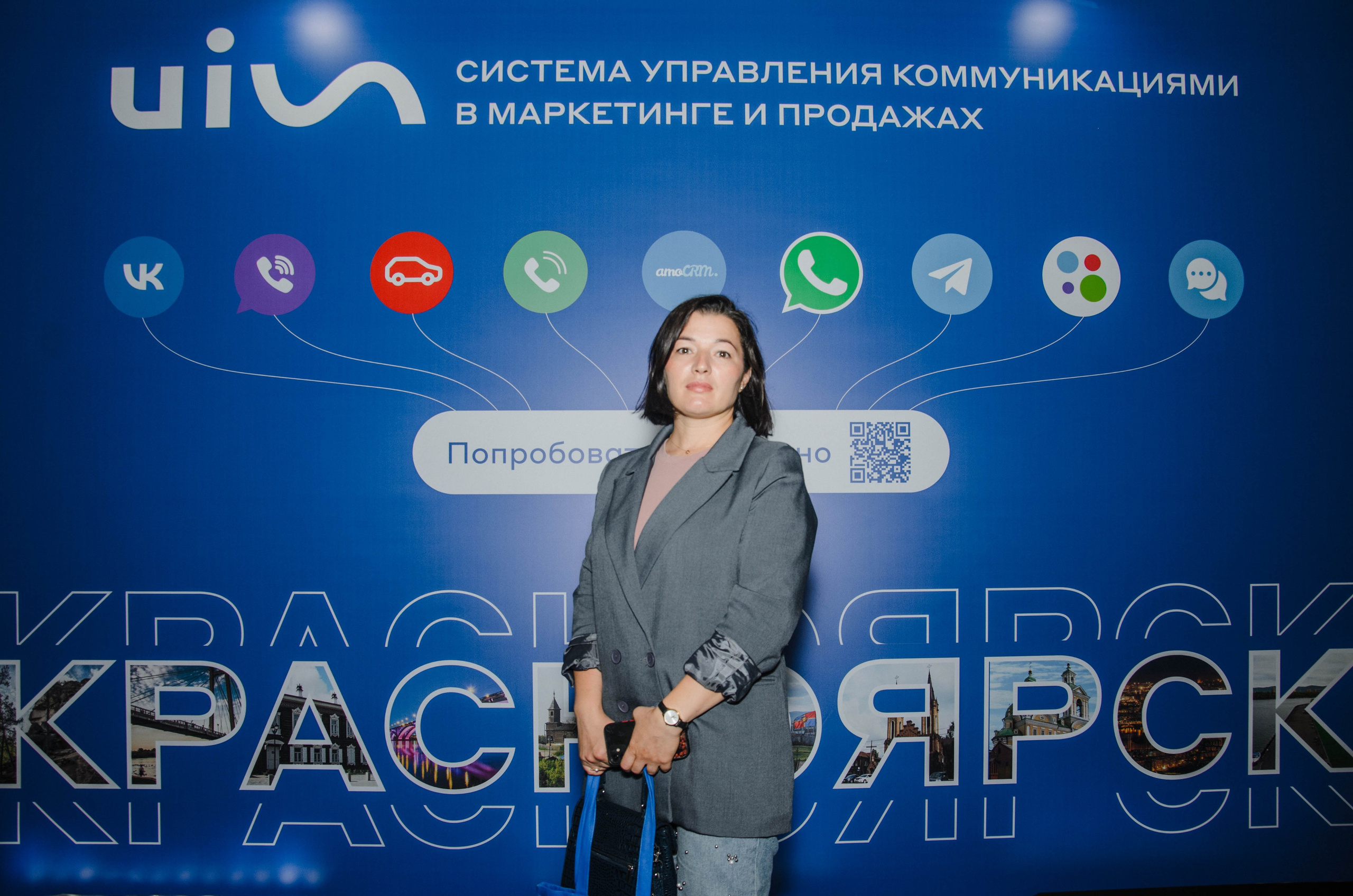 AmoCRM. Репортажный фотограф Виктория Павлюкова