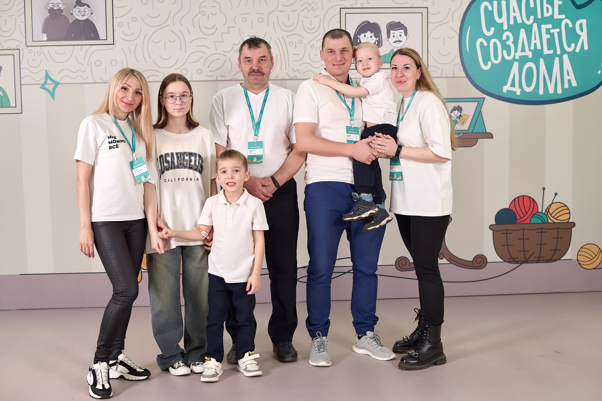 «Это у нас семейное» в Grand Hall Siberia. Фотограф Яковлев Роман — Красноярск