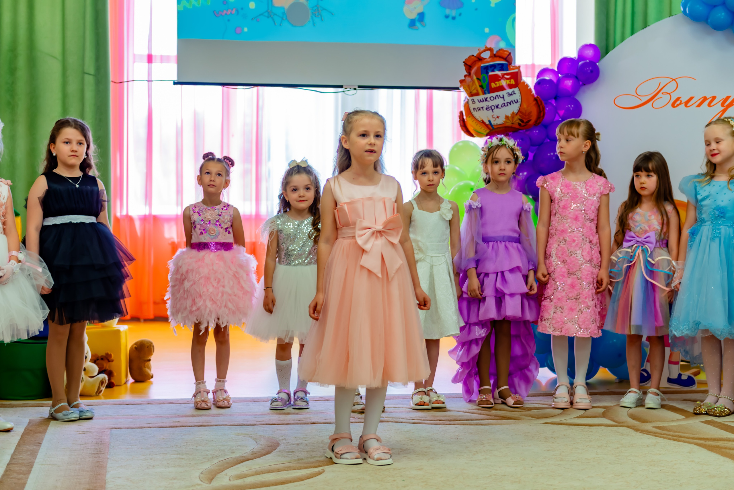 Детский сад| Начальная школа-детский сад № 8 (ул. Квасова, 27) | 2025. ALBUMIA