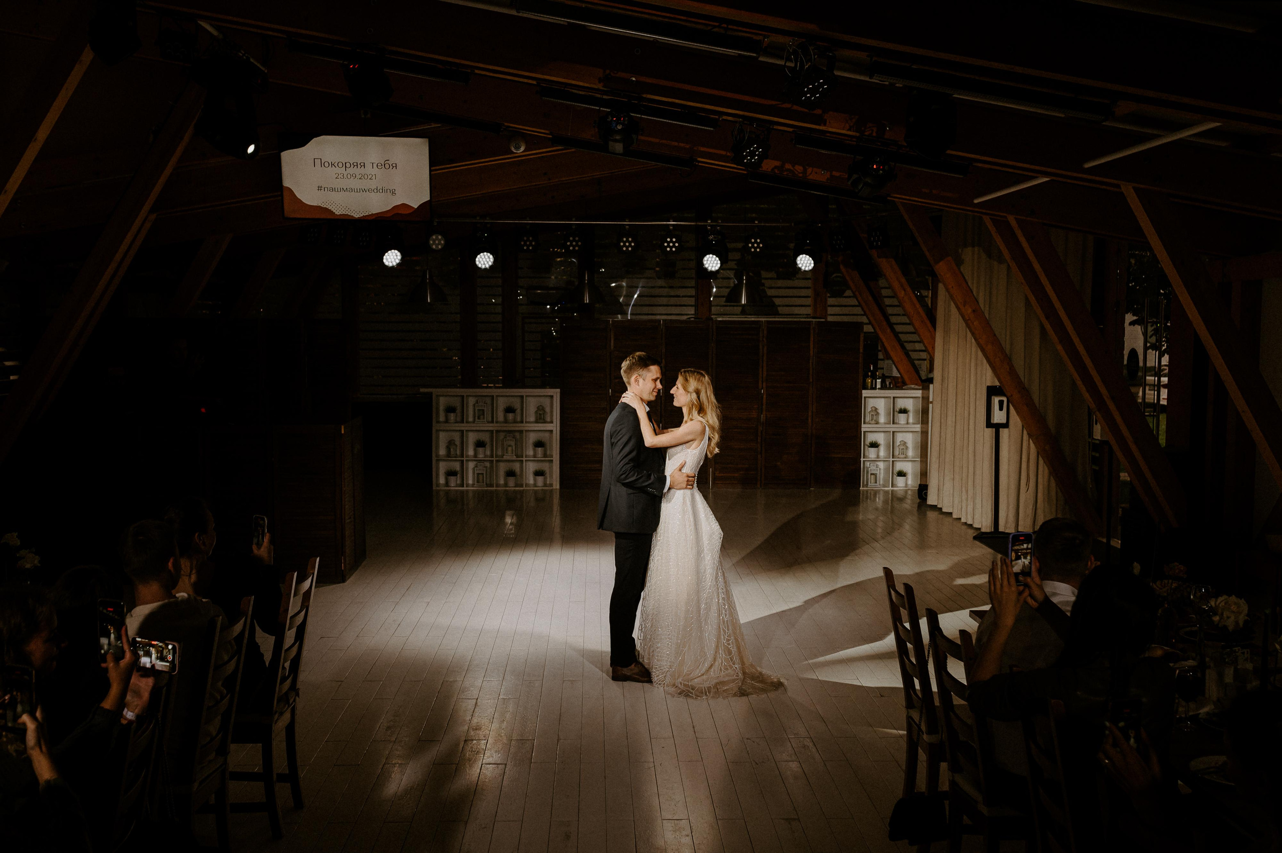 2021.09.23 Мария и Павел (МСК). Свадебный фотограф Абрамова Ксения