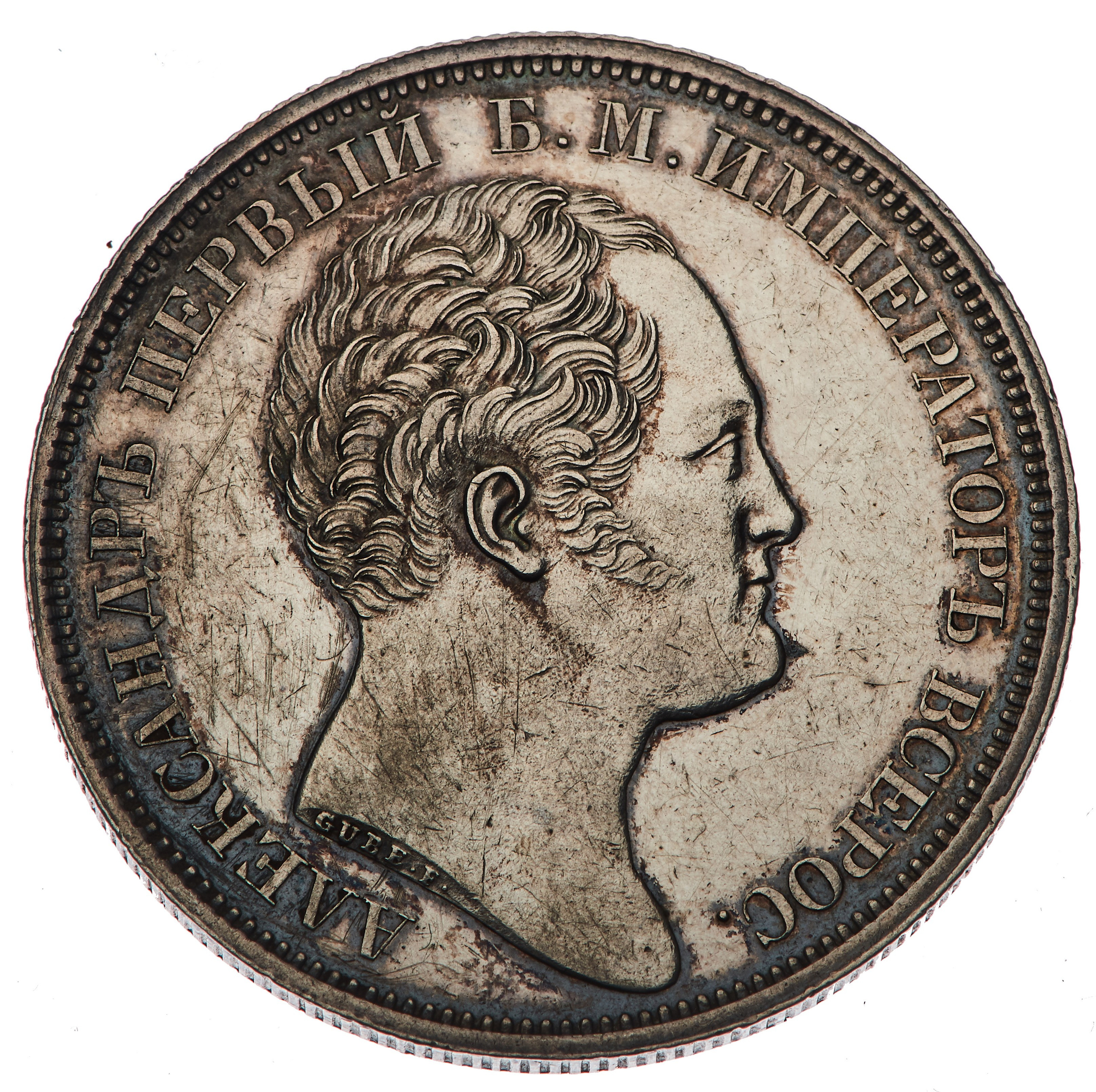 НУМИЗМАТИКА. Www.apowerstudio.com