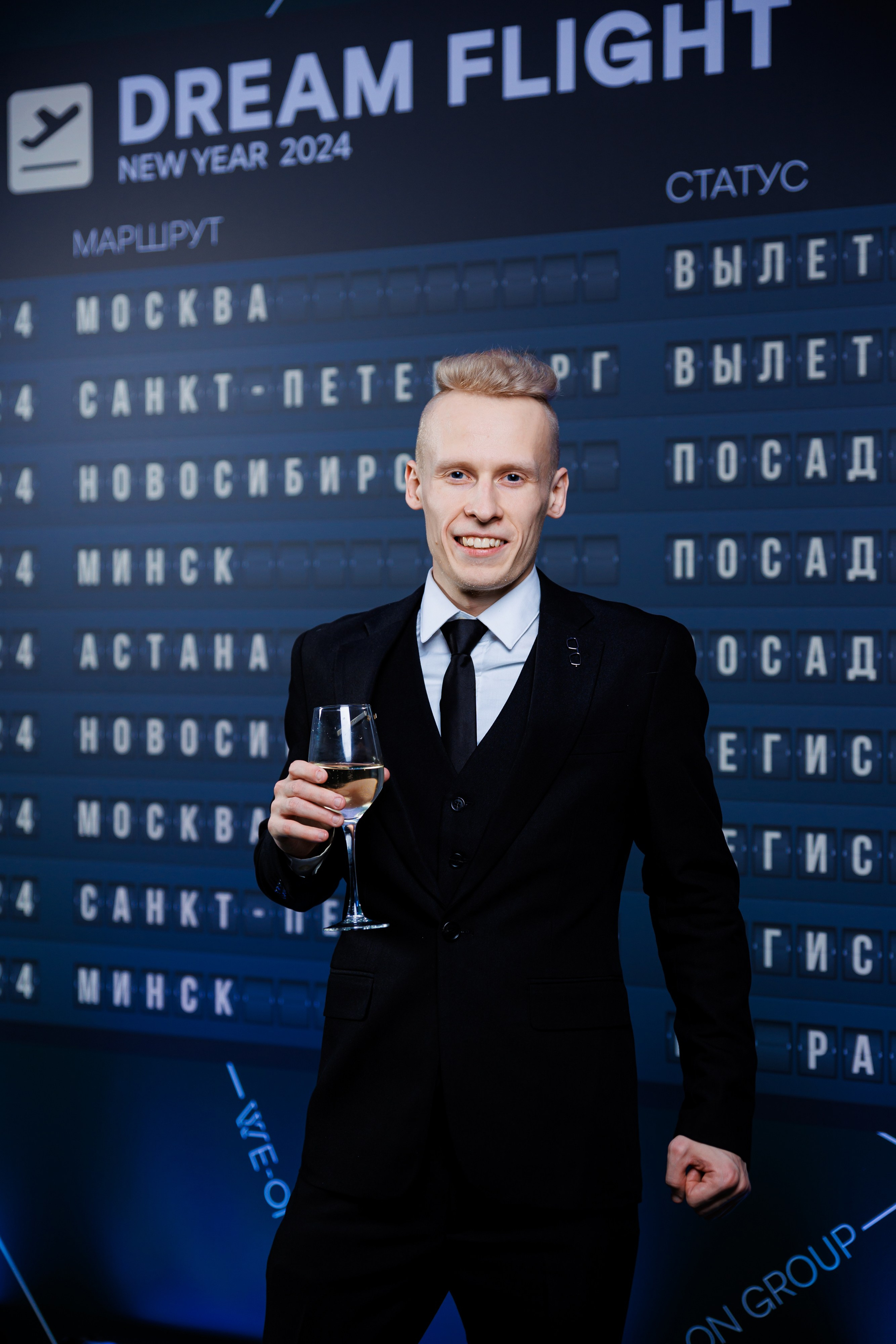 Корпоратив компании «WE-ON Group». Репортажный фотограф Семён Борисов | Москва