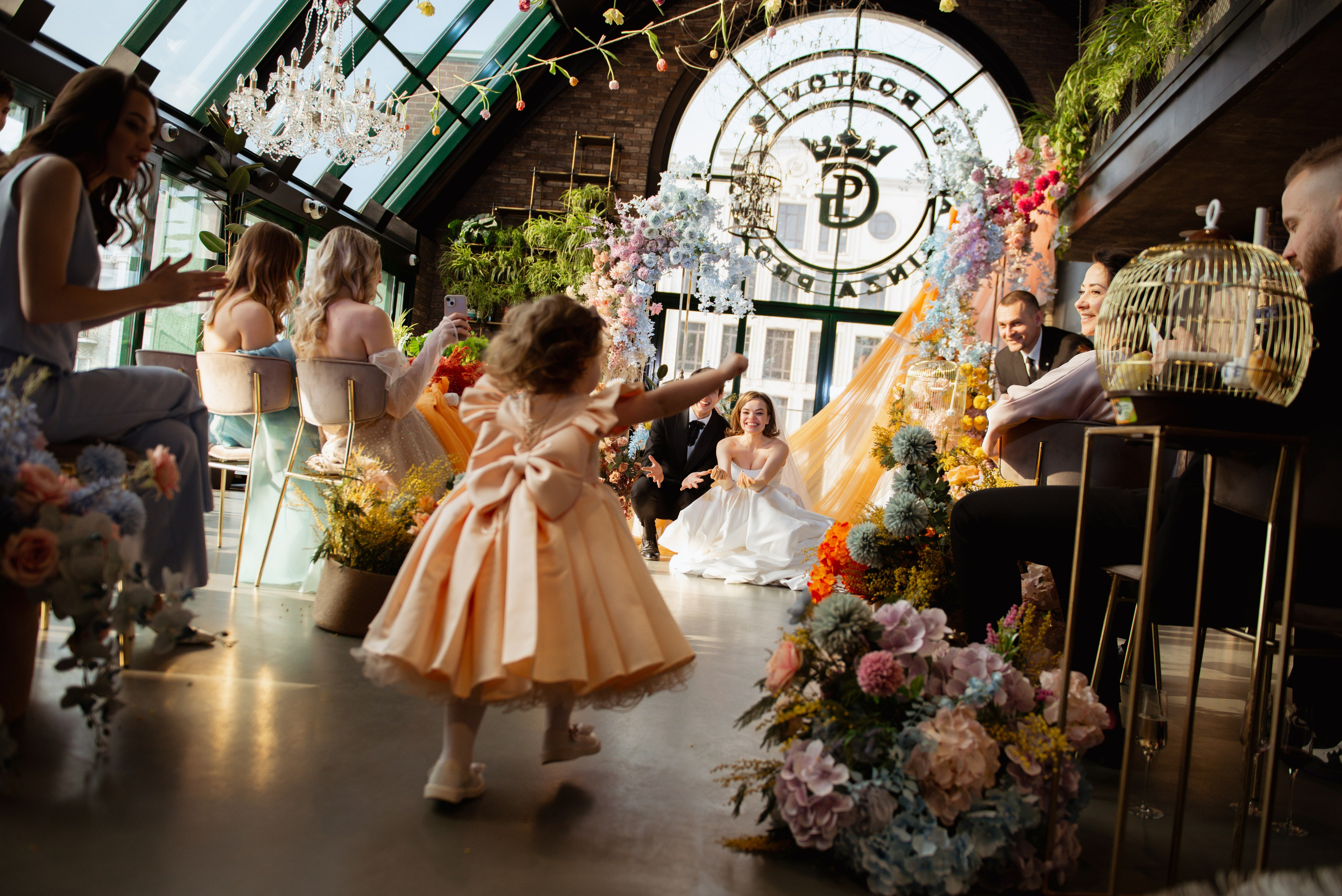 Свадебная фотосессия