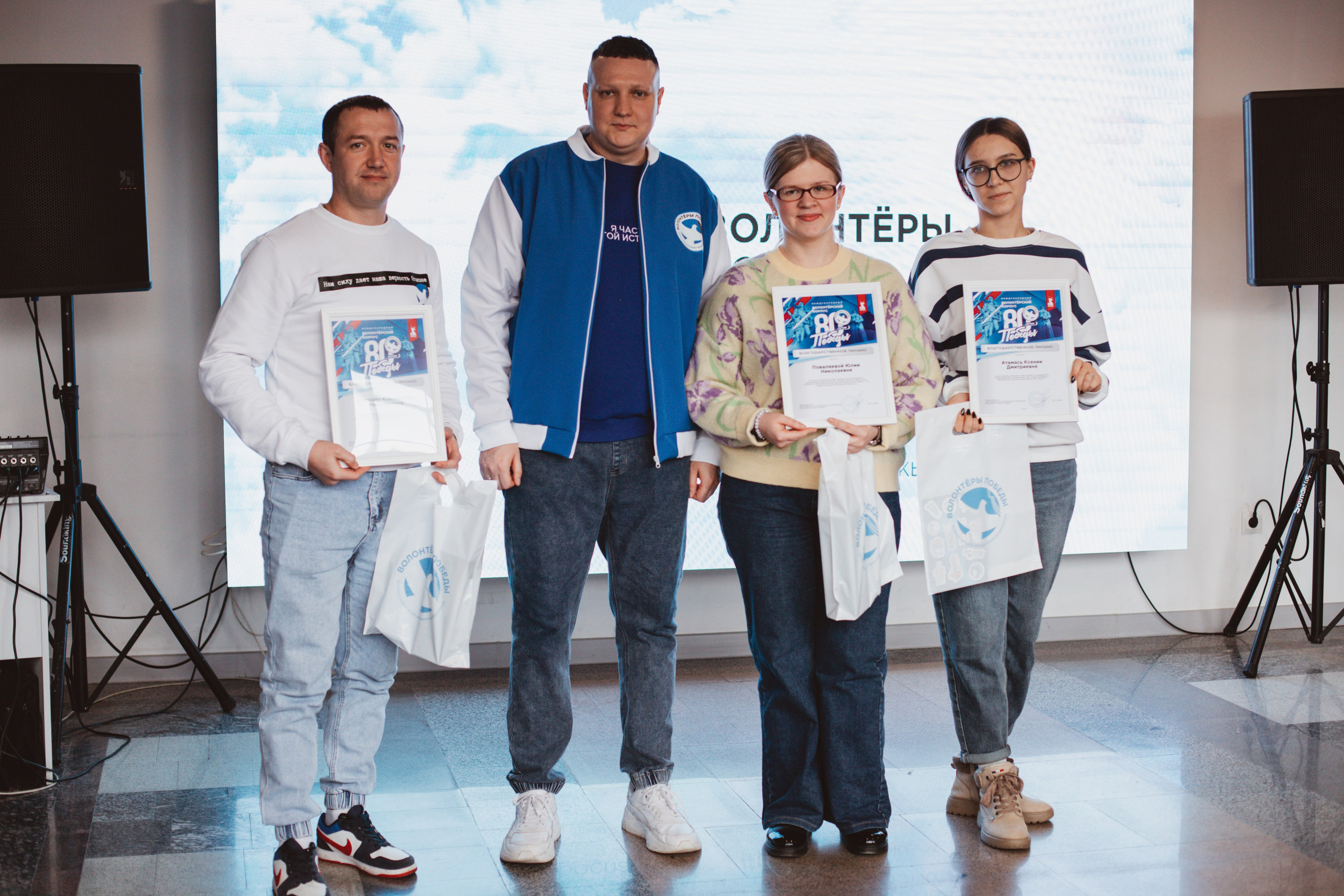 Итоговый форум Волонтёров Победы. Фотограф Михайлова Анастасия | Белгород