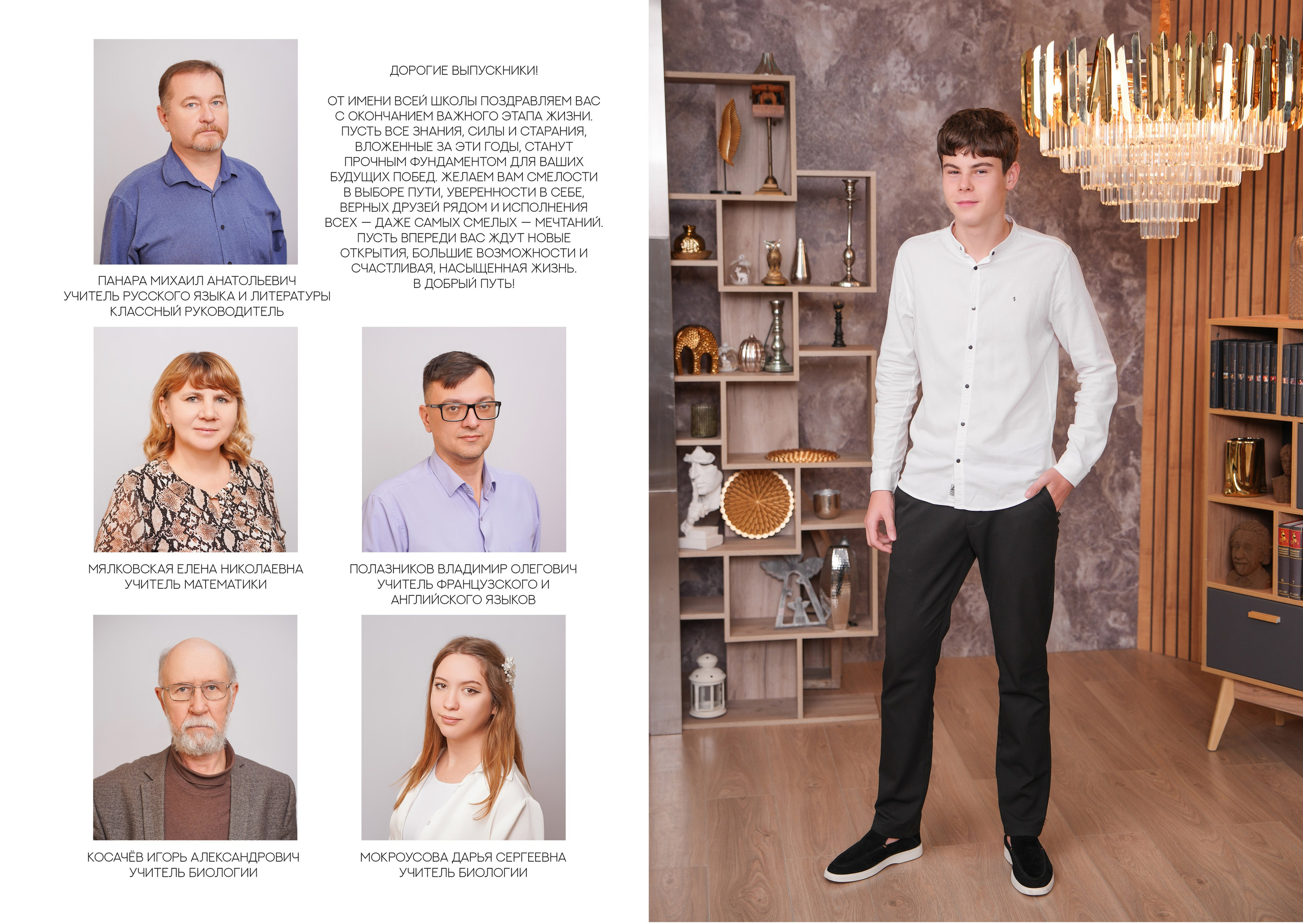 ГИМНАЗИЯ 40 9 А. Красивый выпускной альбом в Краснодаре