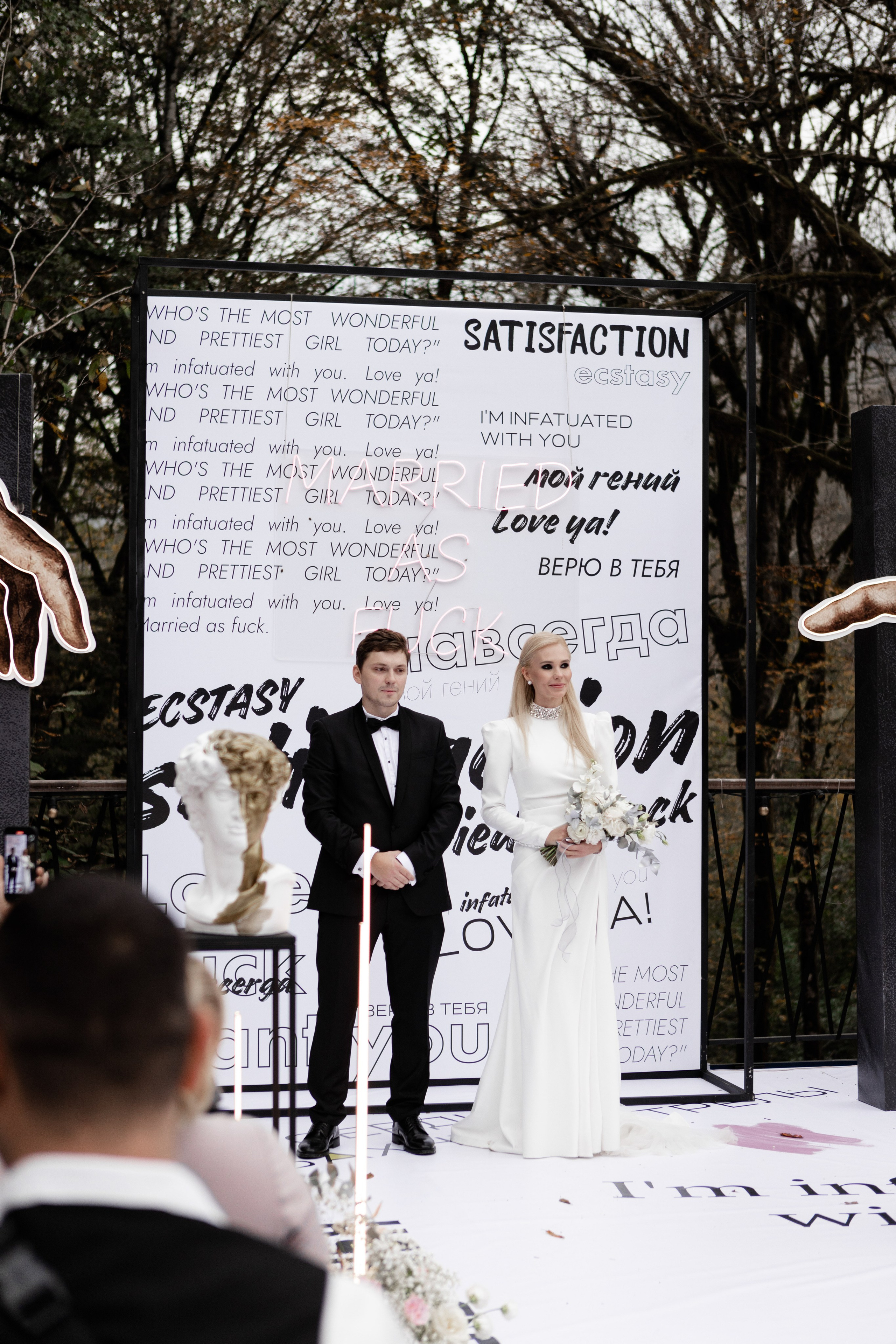 Алексей и Анастасия. Свадебный и портретный фотограф Москва Зеленоград Юлия Абрамова