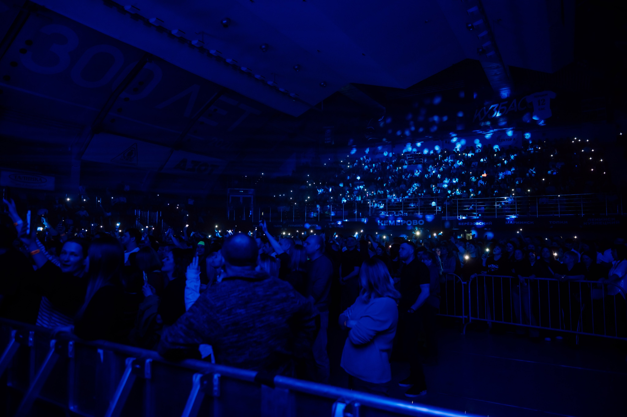 Дискач 90-х в Кемерово, СРК Арена. Детский фотограф, семейный фотограф и репортажи в Кемерово