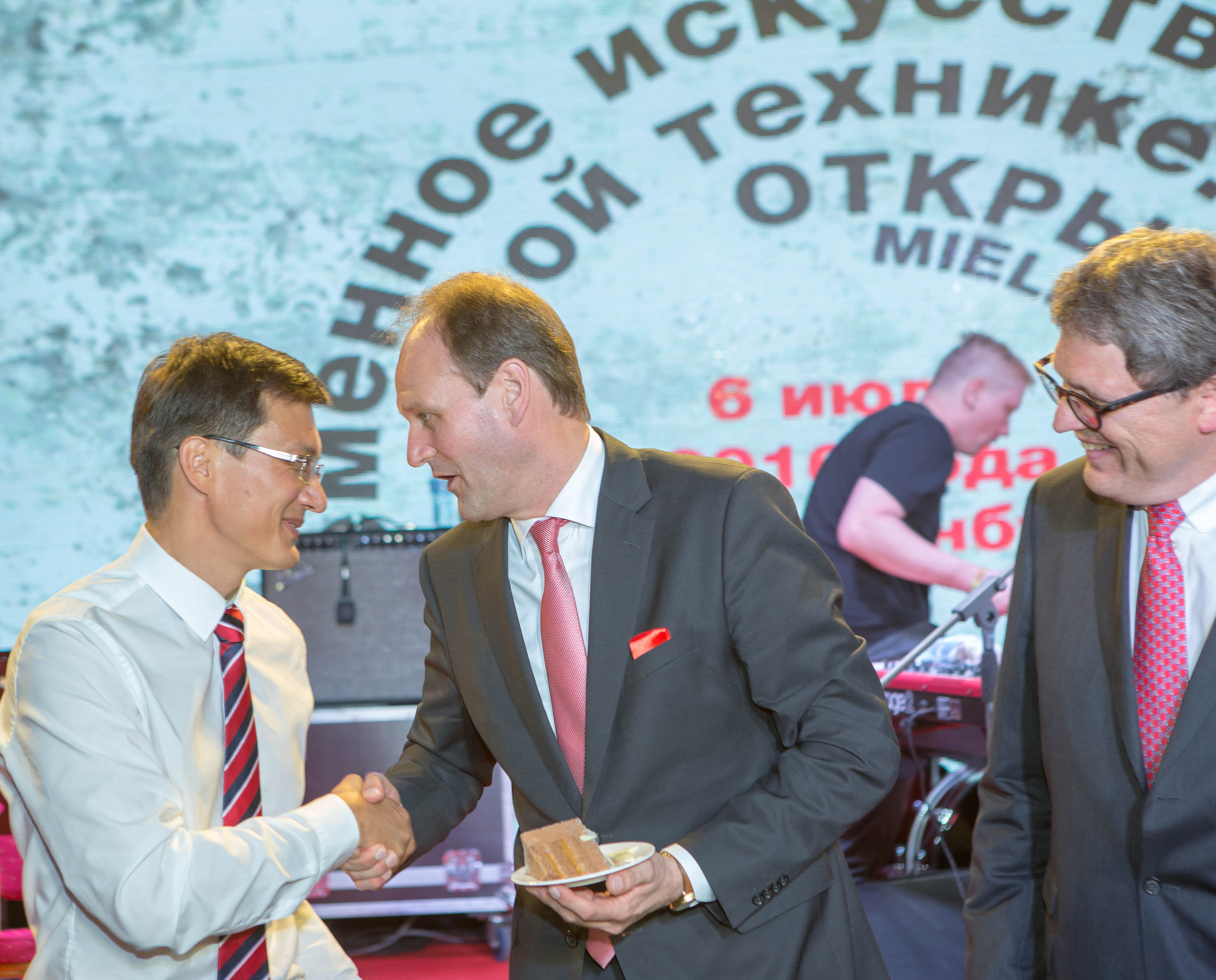 Магазин Miele. Открытие. Главная