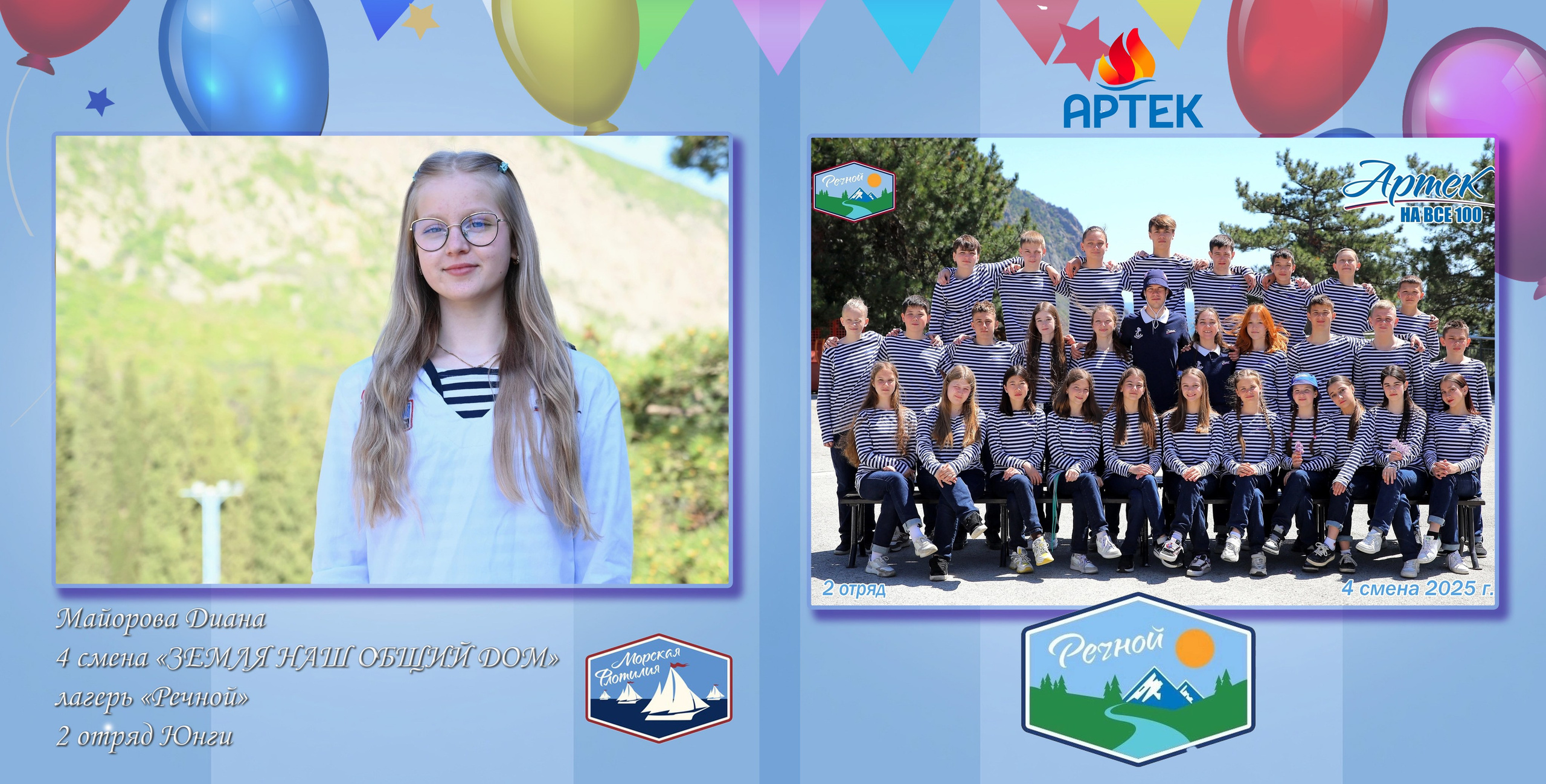 Альбом для Дианы. Семейный детский фотограф в Красноярске Скачкова Юлия