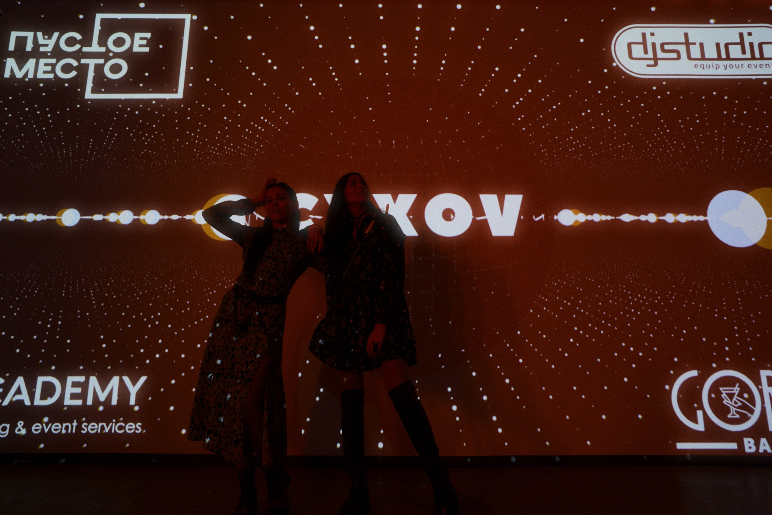 Pustoe mesto / cyxov (live concert). Фотограф Юрин Евгений