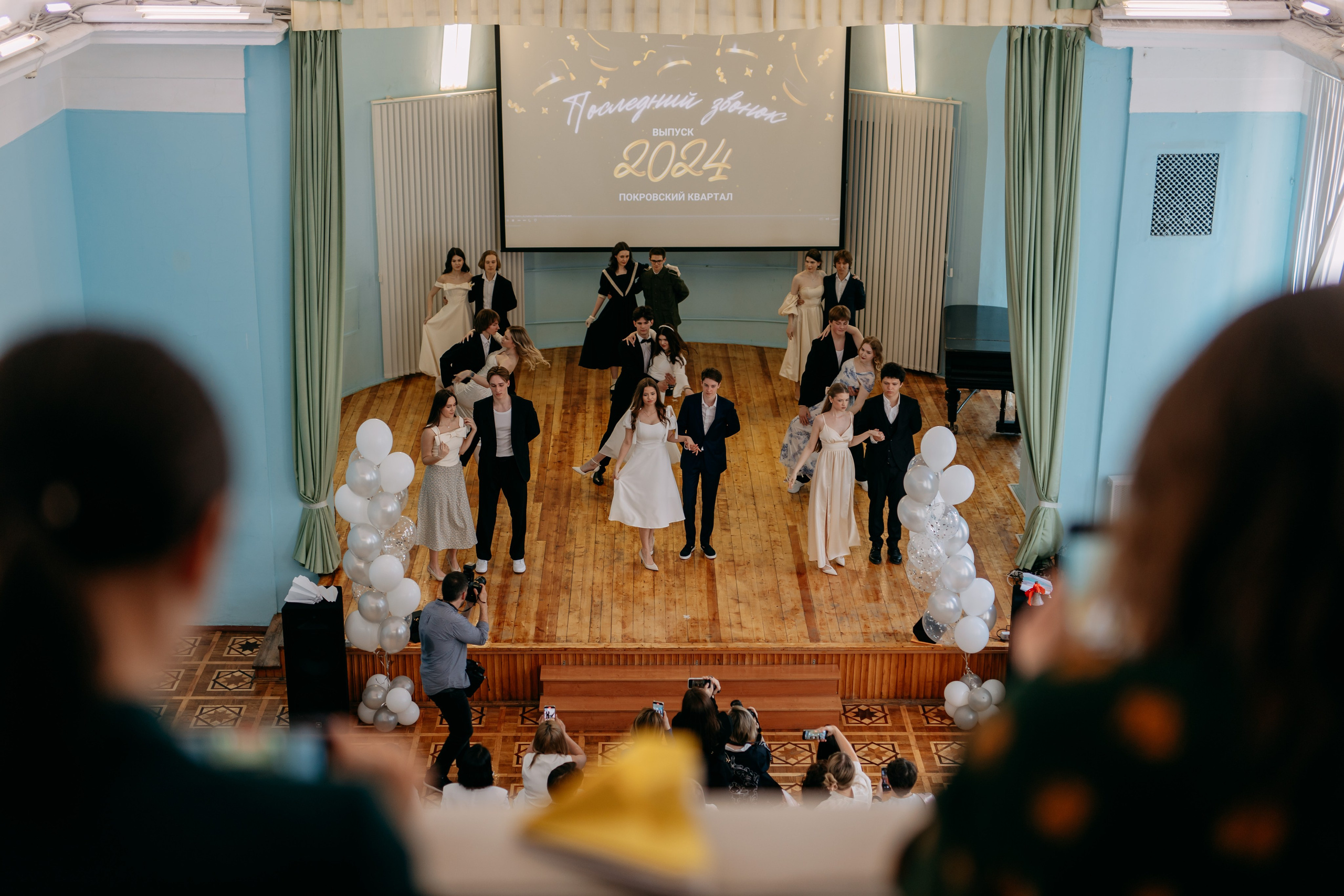 Выпускной. Фото и видео съемка. Андрей Ионов