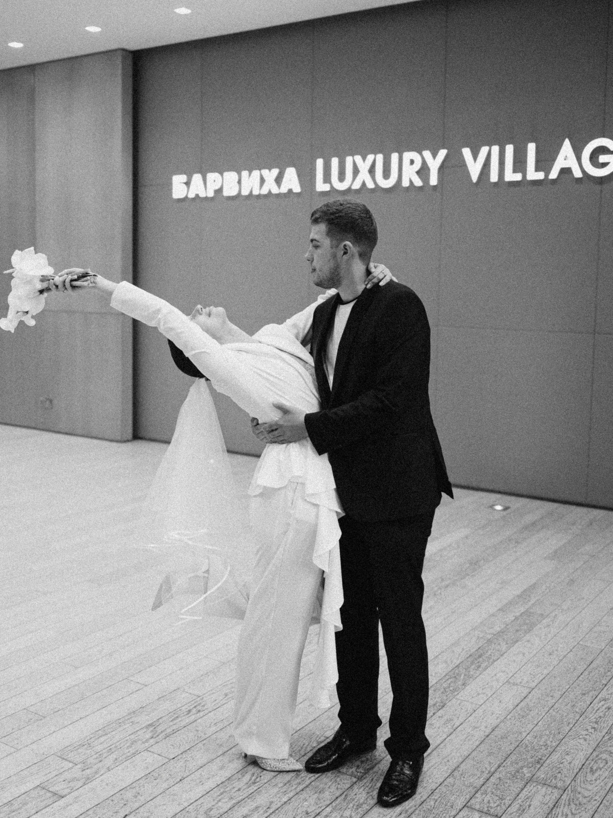 Даша и Ваня. Свадебный фотограф в Москве Лиза Зиньковская