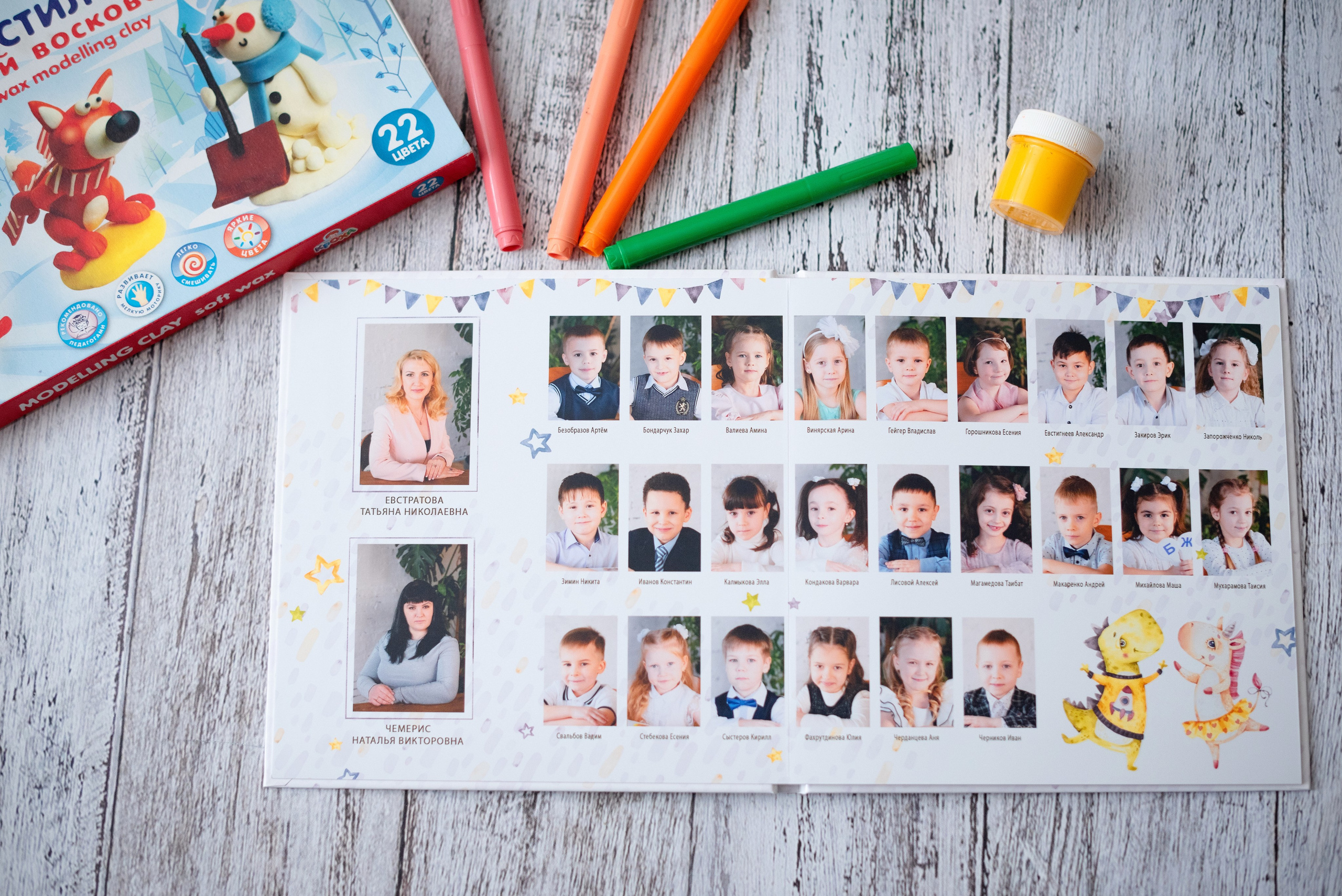 Выпускной альбом 2025