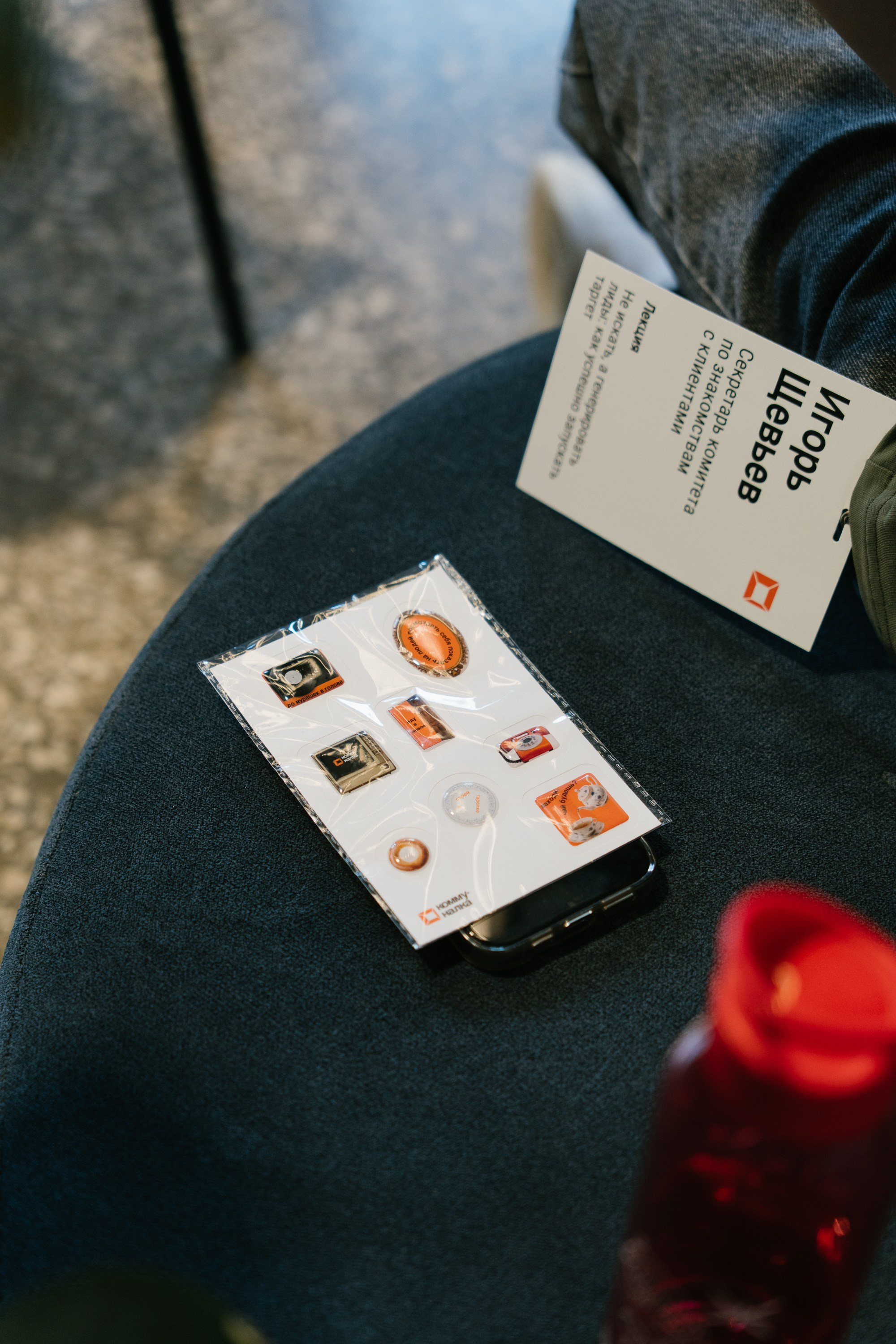 Диджитал коммуналка | ТОМАТ. ИТВИ