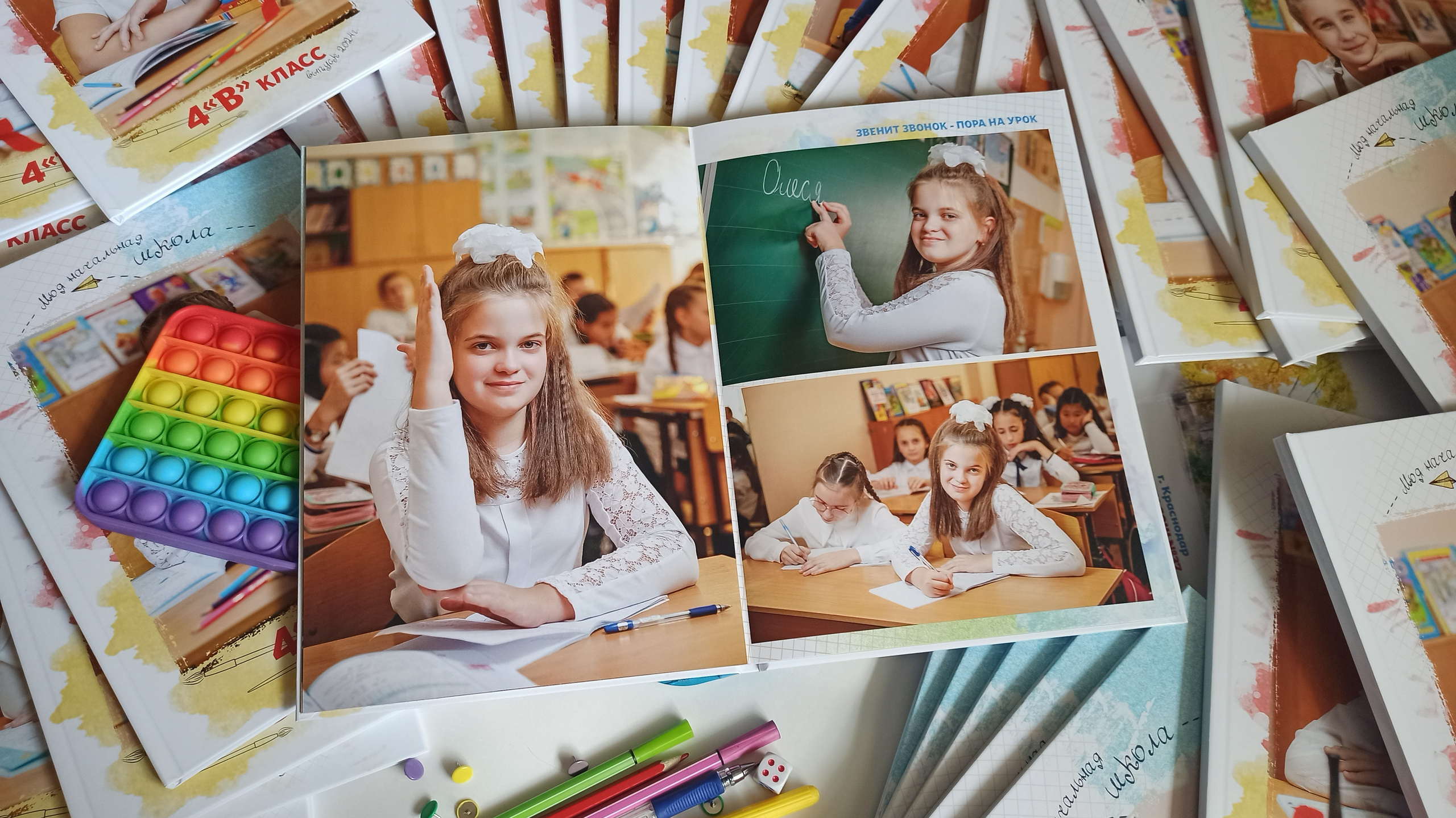 Выпускные альбомы_начальная школа. Марина Ушакова. Фотограф. Выпускные альбомы. г. Краснодар