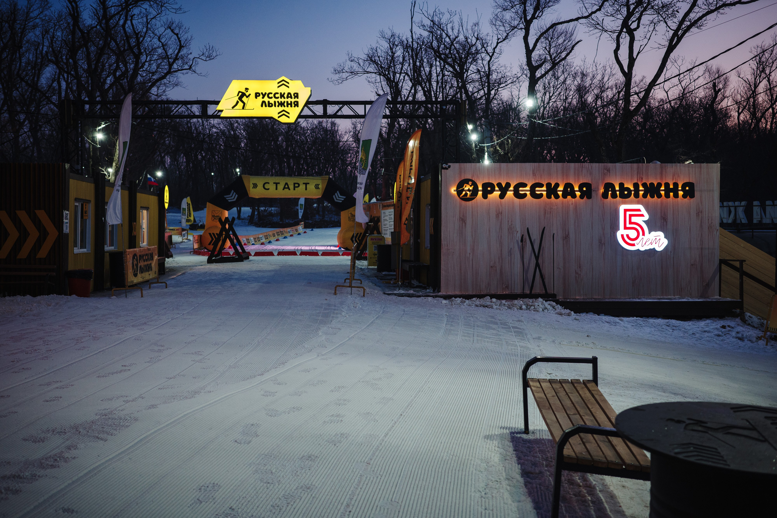 Русская гонка 2025. Фото журналист