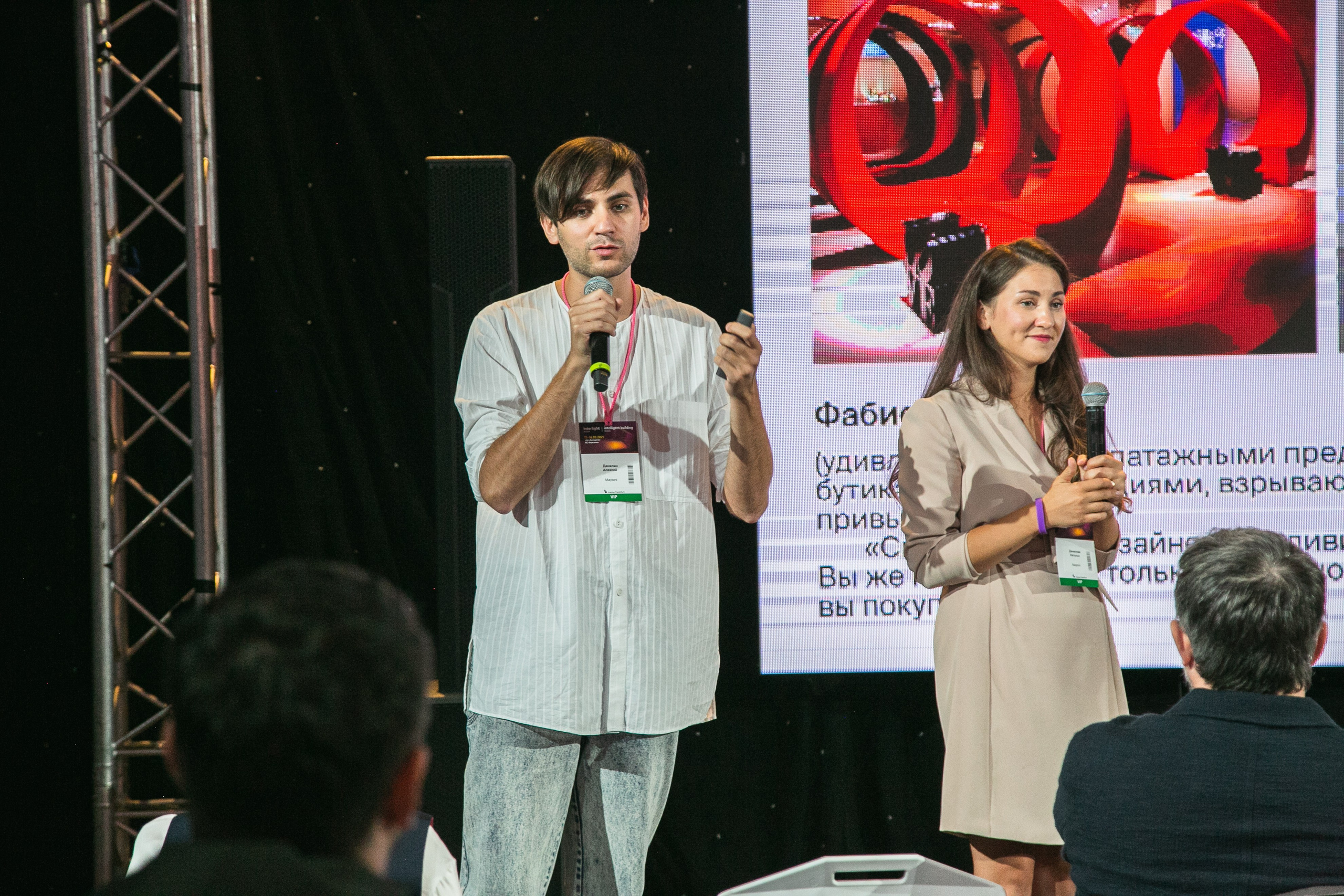 Деловые мероприятия. Профессиональный фотограф Евгений Земцов в Москве. Контент съемка, репортаж мероприятий, бизнес портреты