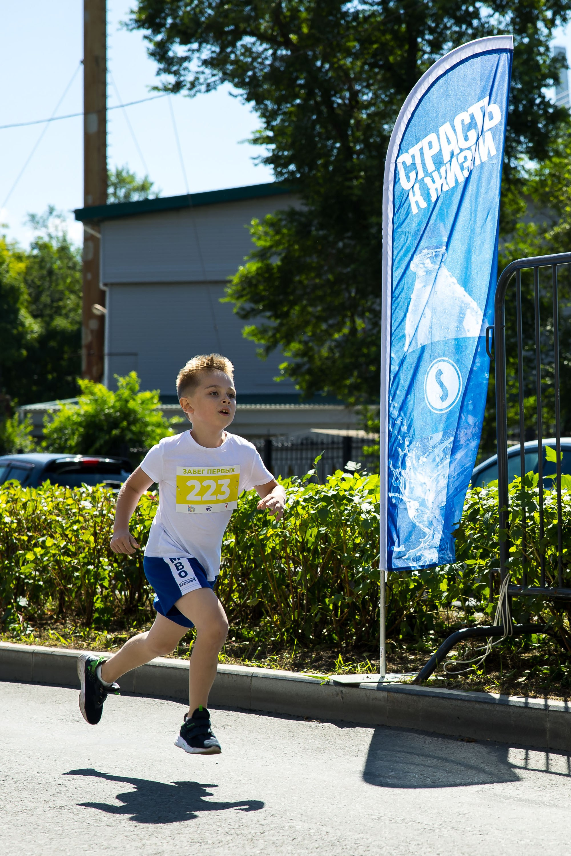 Забег первых. Репортажный фотограф во Владивостоке