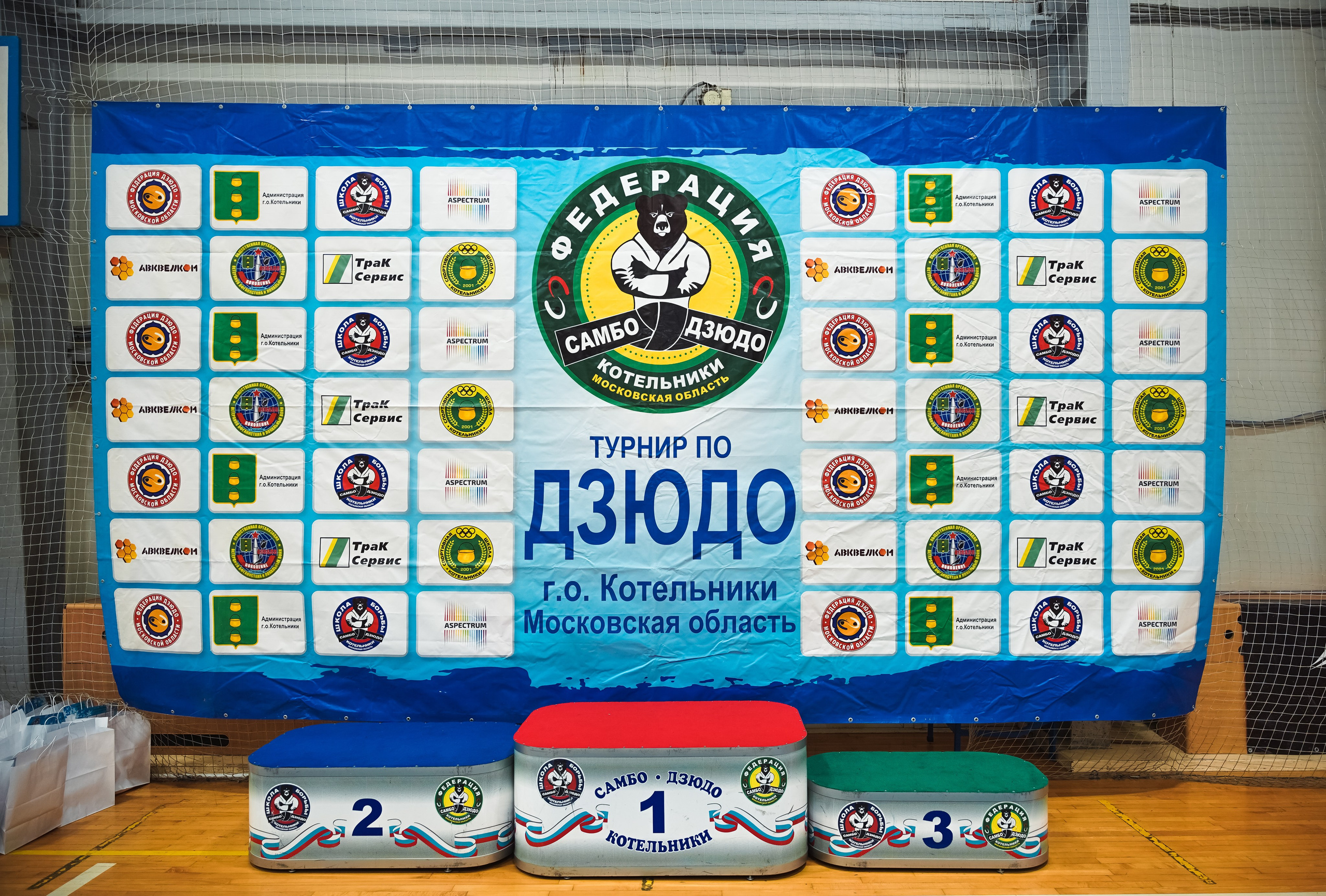 Самбо. Портретный и репортажный фотограф