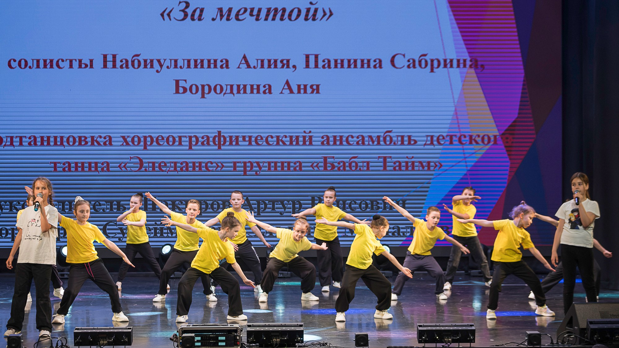 Детская школа искусств № 12. Репортажный фотограф в Казани Павел Серпокрылов