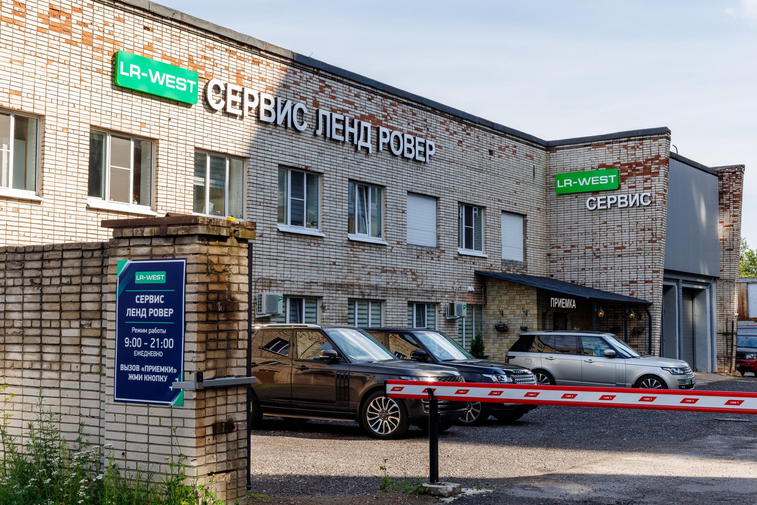 Фотосъёмка для автосервиса СПб