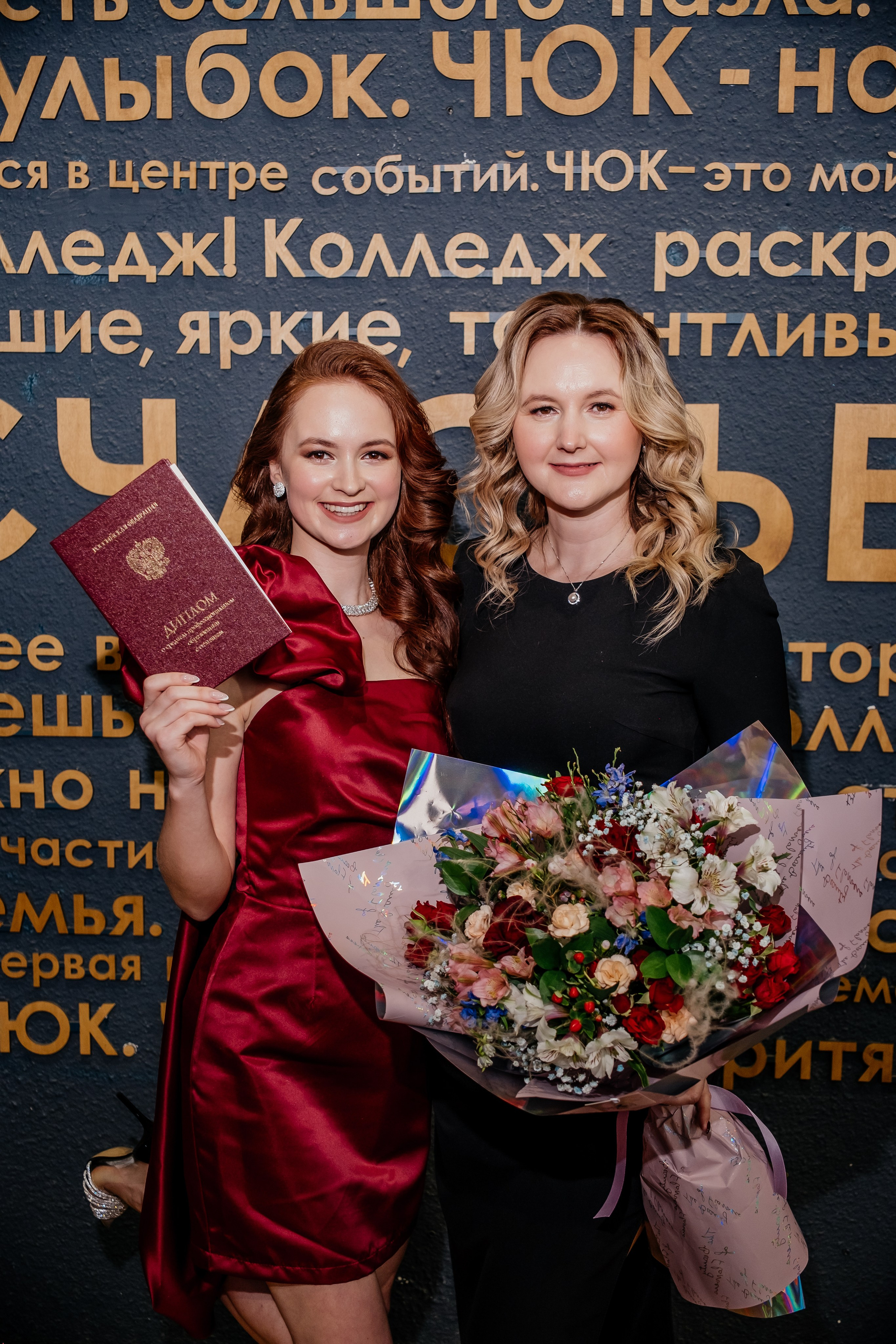 Выпускной. Фотограф в Челябинске I Надин Палмер