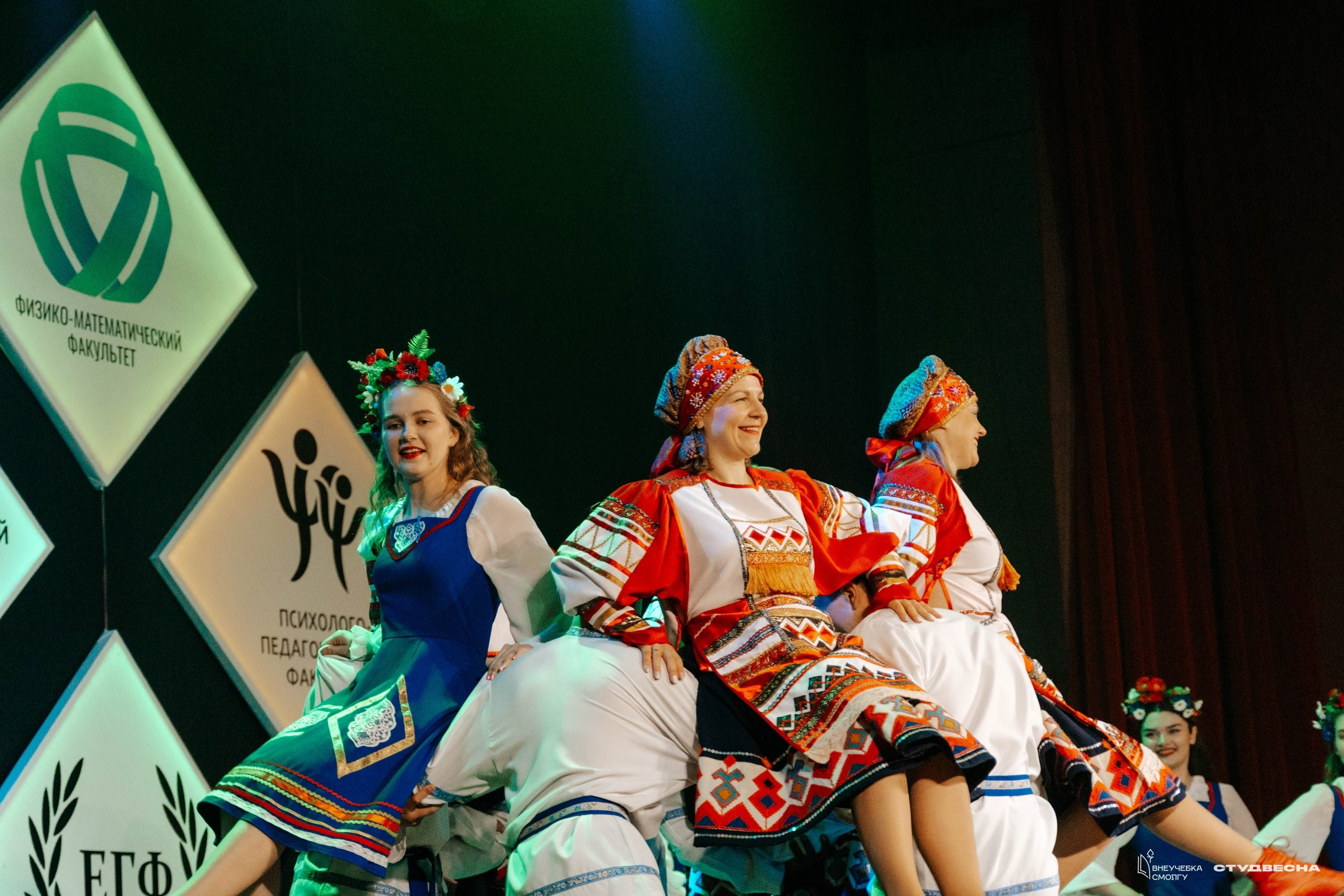 СмолГУ — Студвесна — Гала-концерт. KiPPER Gallery — Фотограф