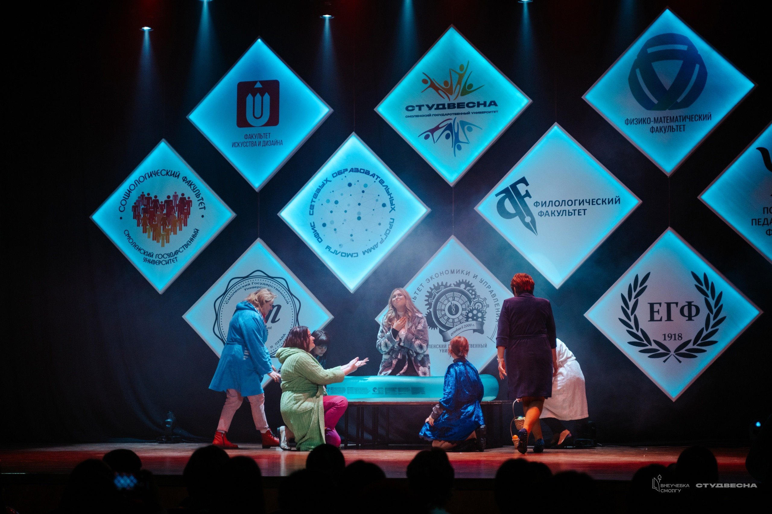 СмолГУ — Студвесна — 50/50. KiPPER Gallery — Фотограф