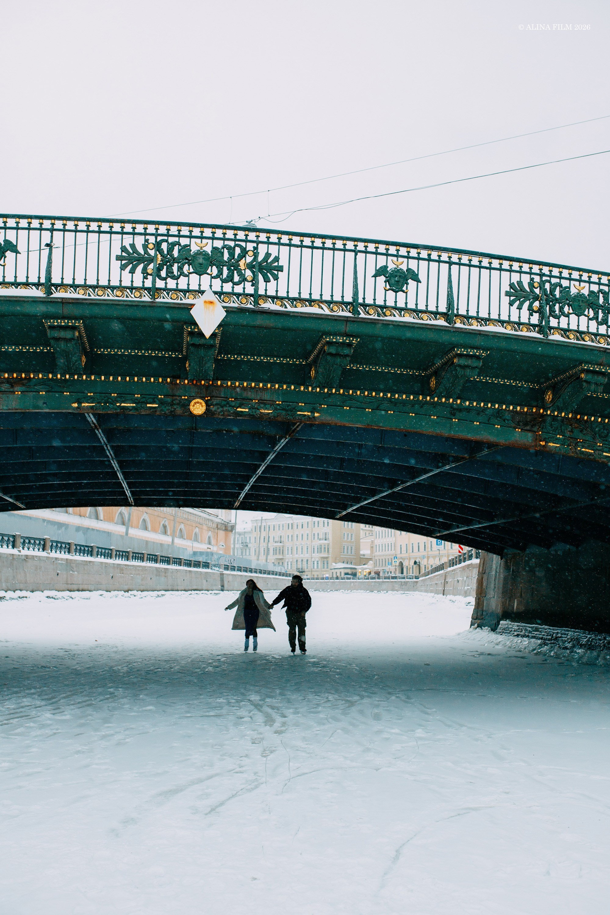 Любовь на канале Грибоедова. Фотограф в Санкт-Петербурге Alina Film