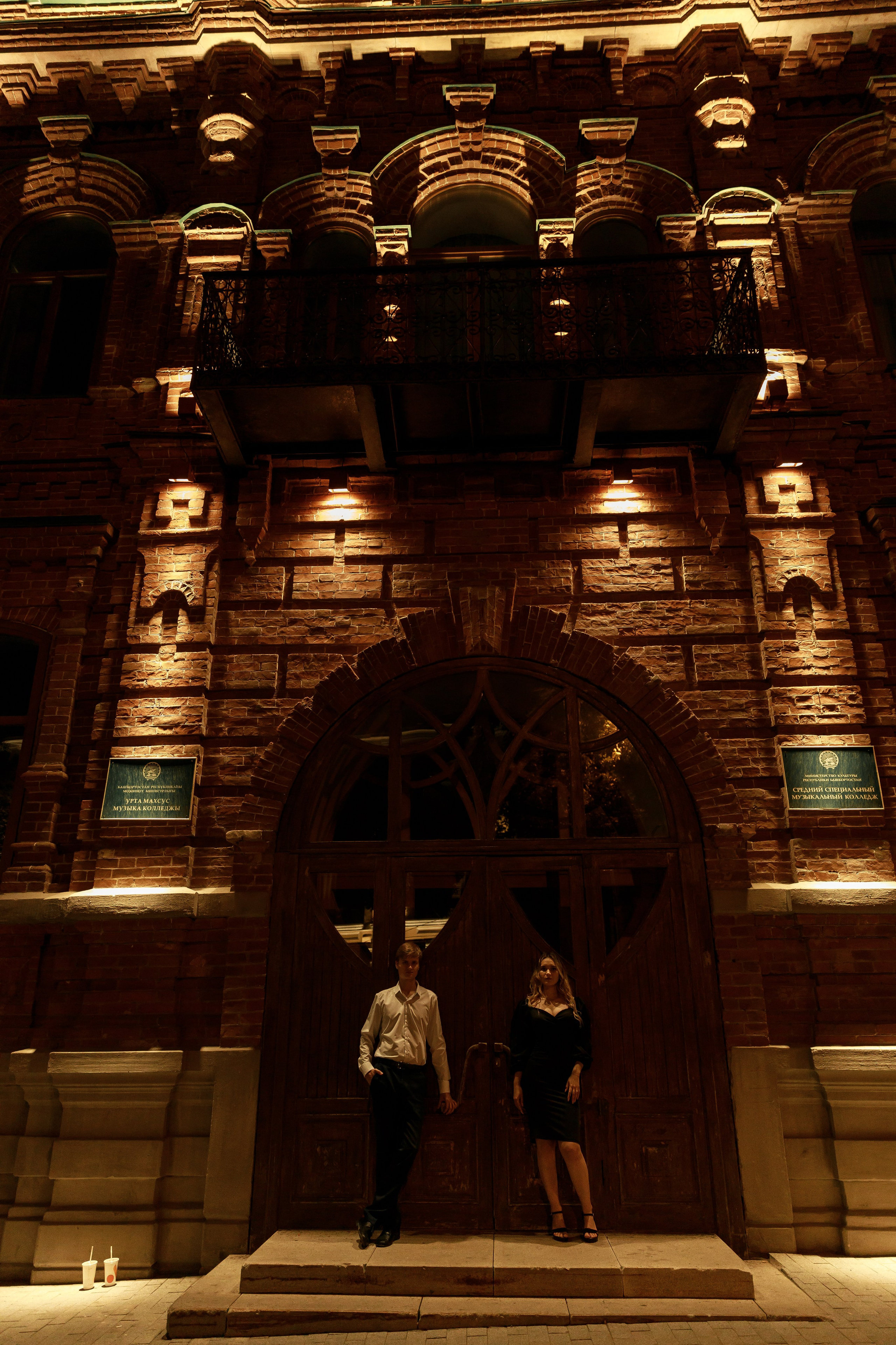 Night city. Свадебный фотограф в Уфе Лилия Сова