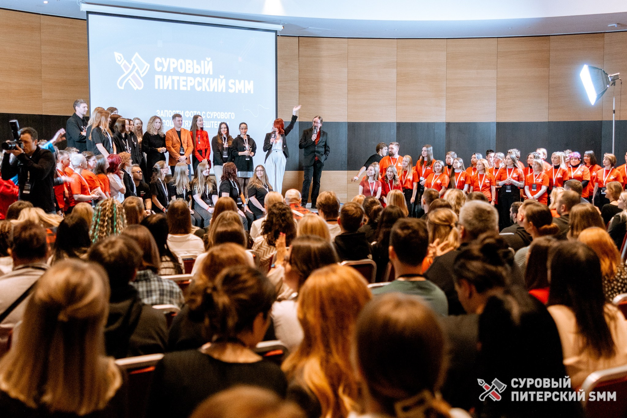 Репортаж конференции «Суровый Питерский SMM». Фотограф в Санкт-Петербурге Ефремова Наталья